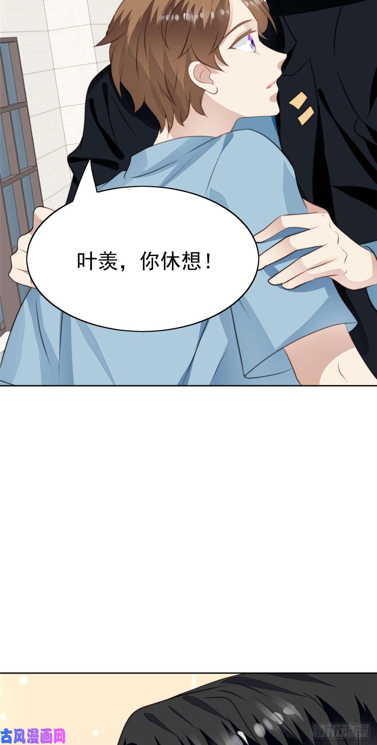我靠大佬稳住男团c位59 你喜欢谁？