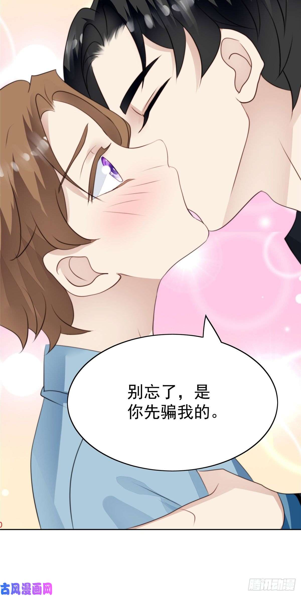 我靠大佬稳住男团c位59 你喜欢谁？