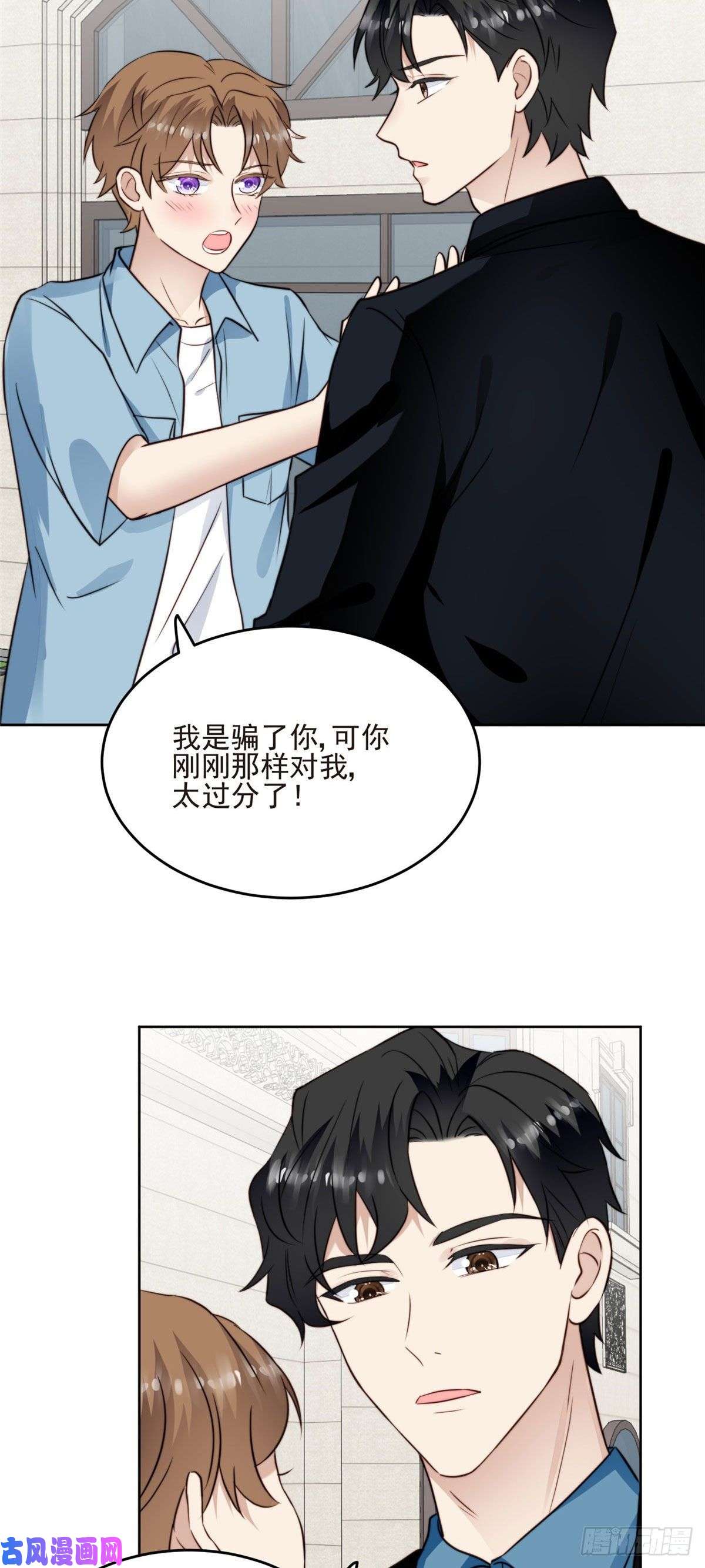 我靠大佬稳住男团c位59 你喜欢谁？