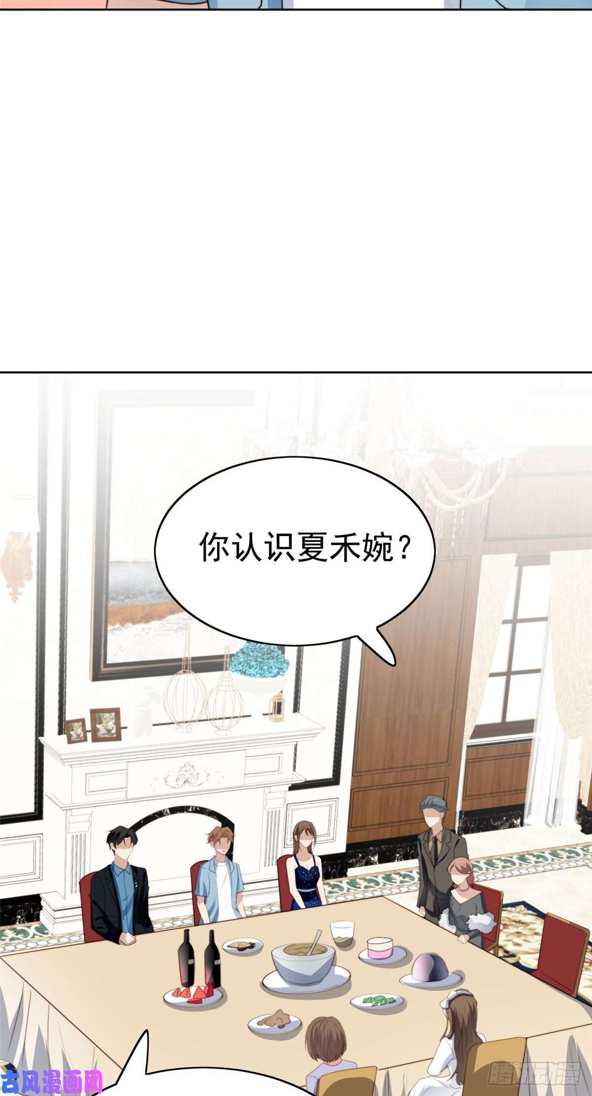 我靠大佬稳住男团c位59 你喜欢谁？
