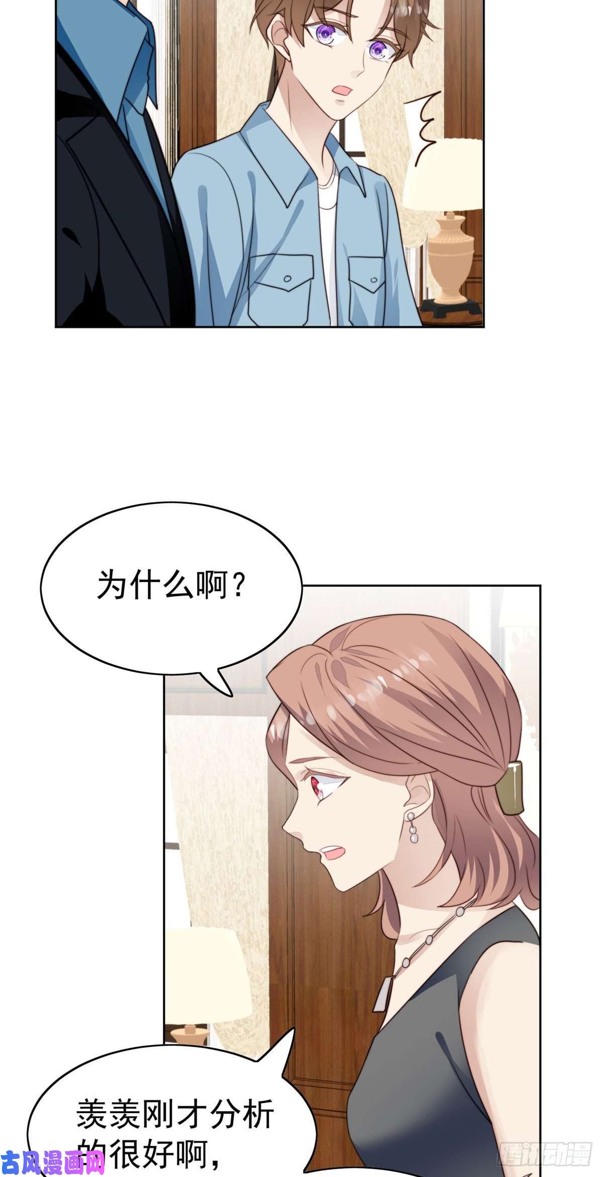 我靠大佬稳住男团c位59 你喜欢谁？