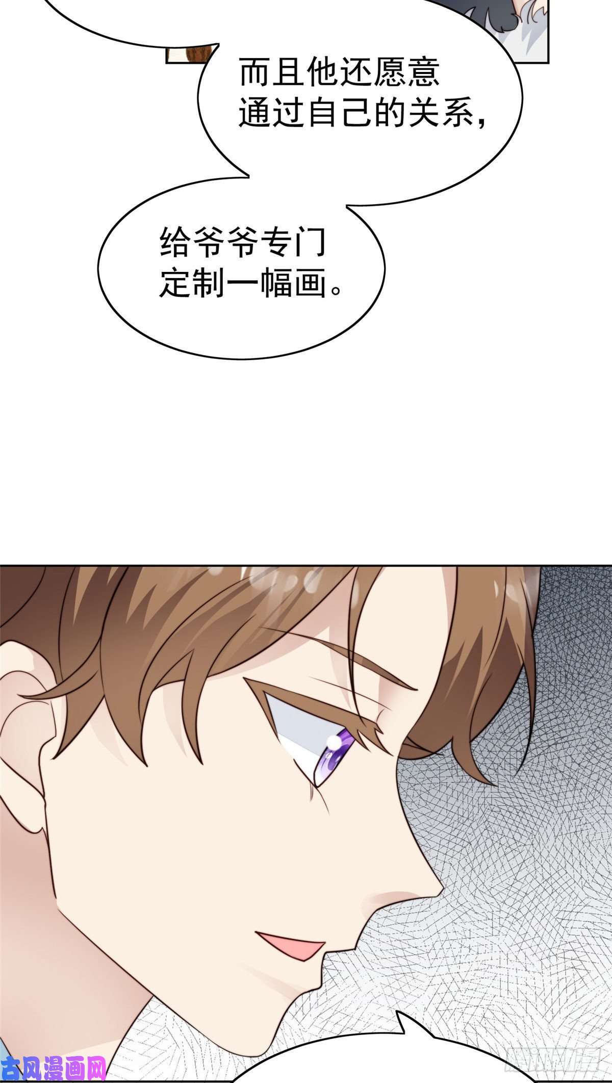 我靠大佬稳住男团c位59 你喜欢谁？