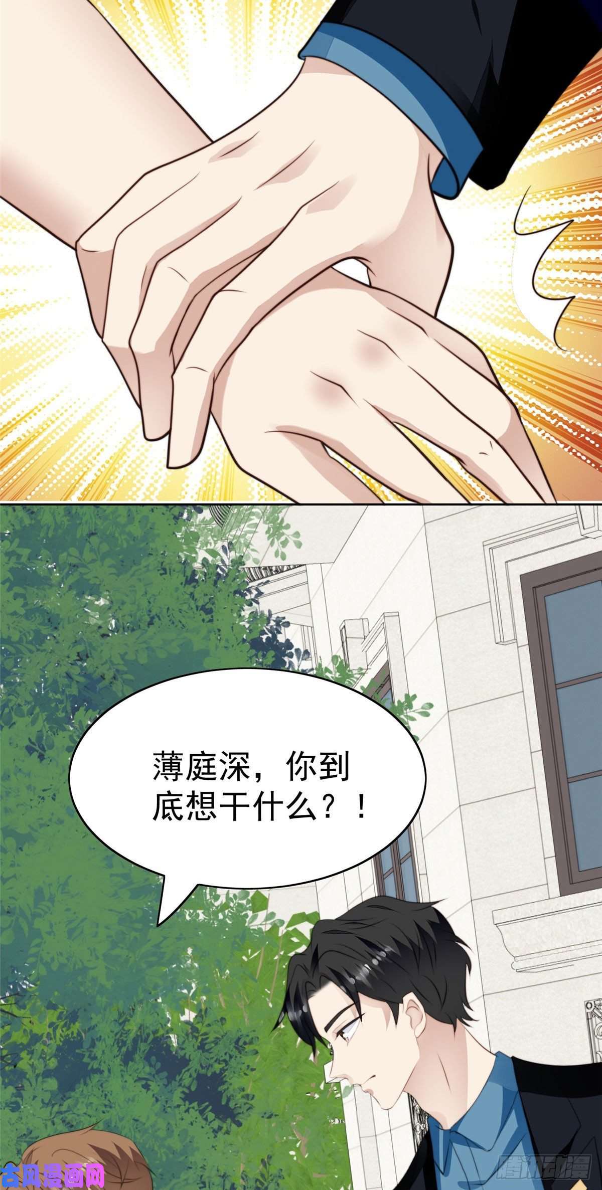 我靠大佬稳住男团c位59 你喜欢谁？