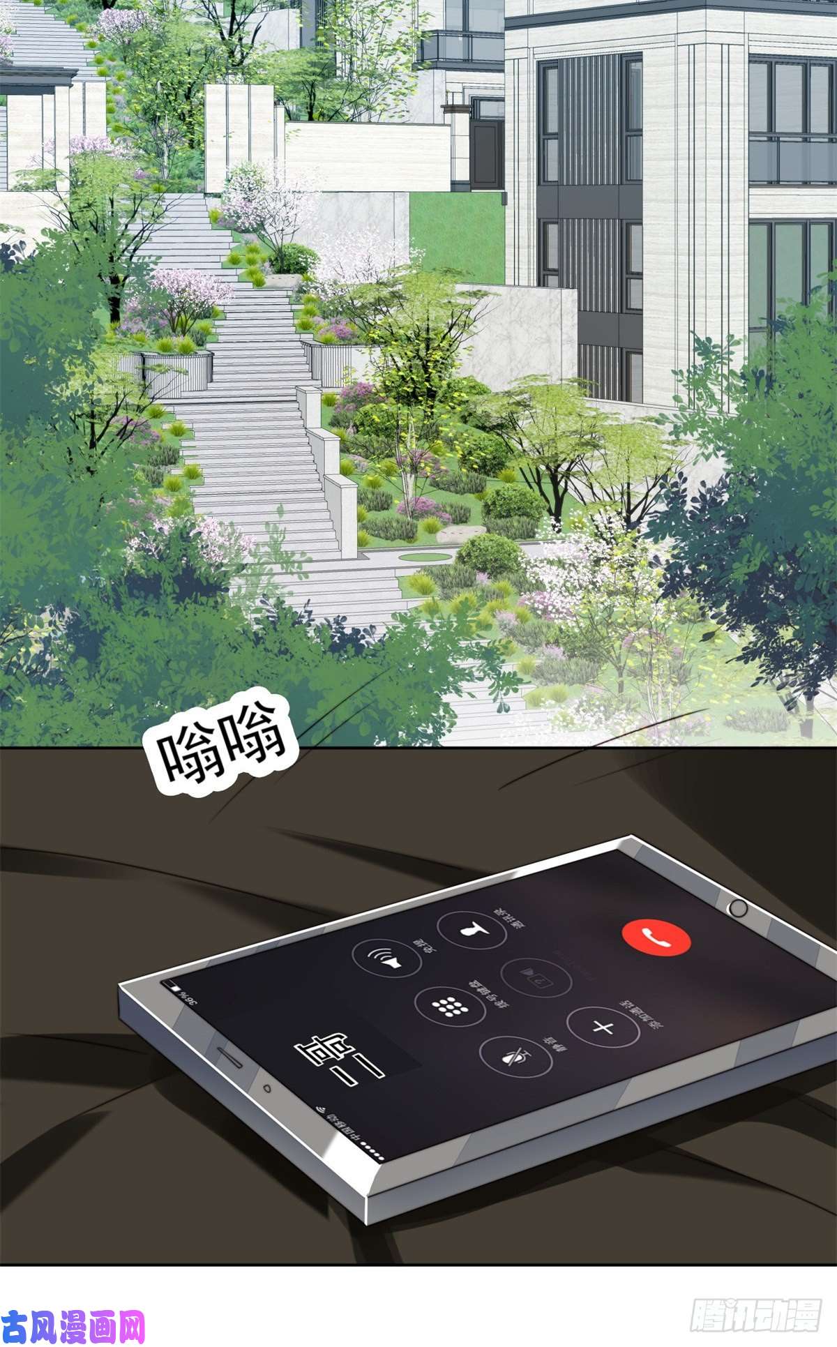 我靠大佬稳住男团c位61 邻居竟然是薄总