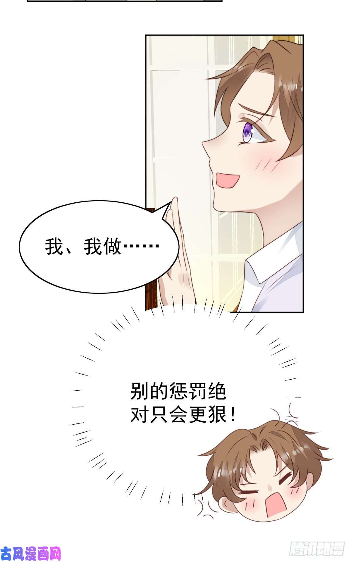 我靠大佬稳住男团c位61 邻居竟然是薄总