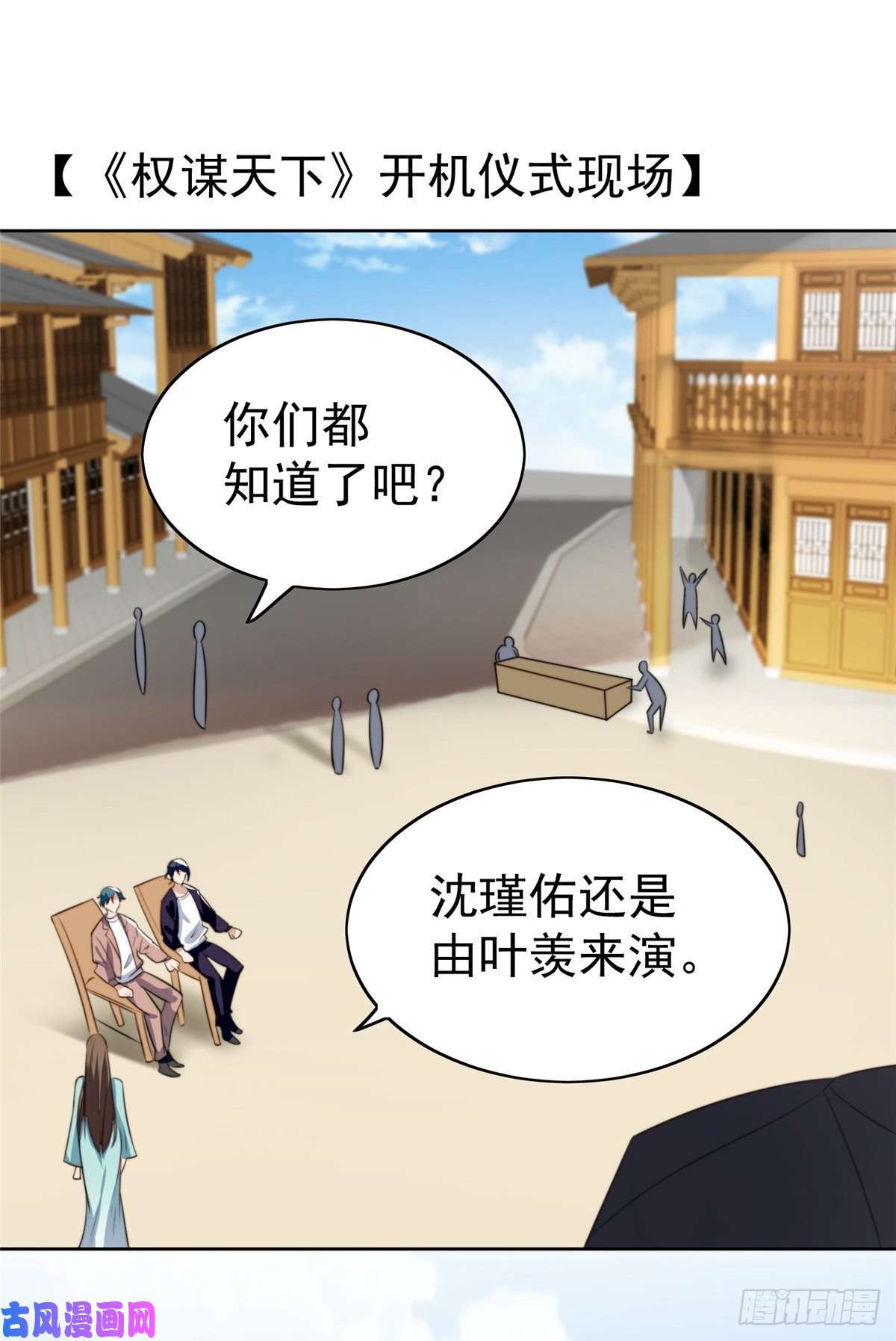 我靠大佬稳住男团c位62 隔壁的邻居