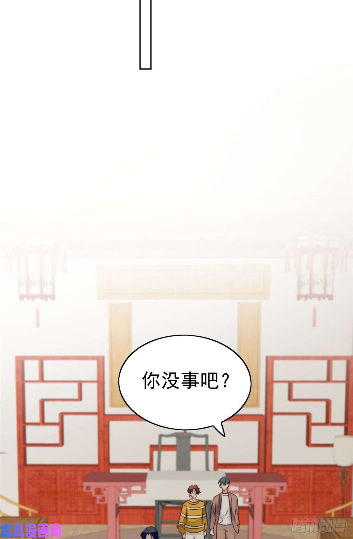 我靠大佬稳住男团c位62 隔壁的邻居