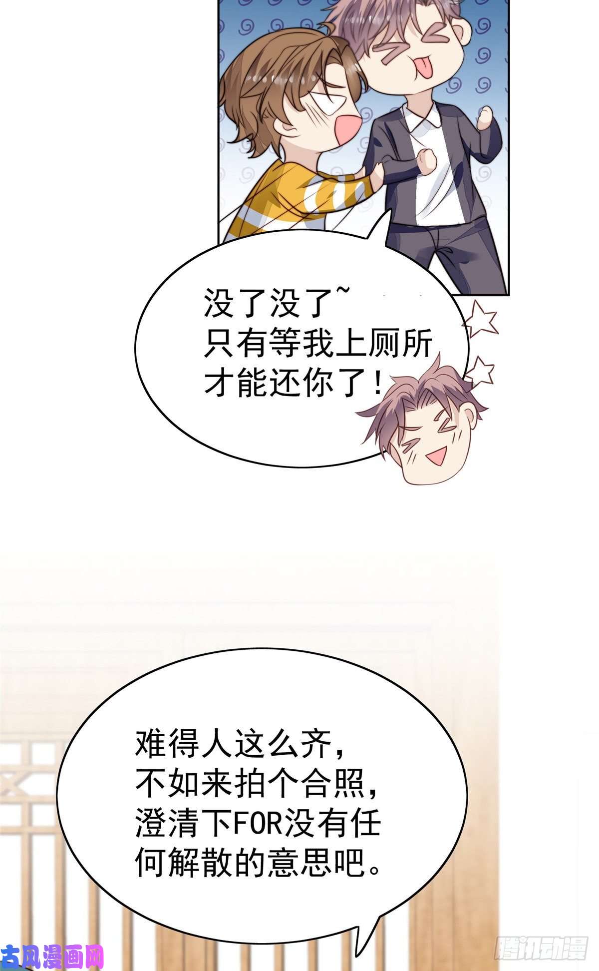 我靠大佬稳住男团c位62 隔壁的邻居