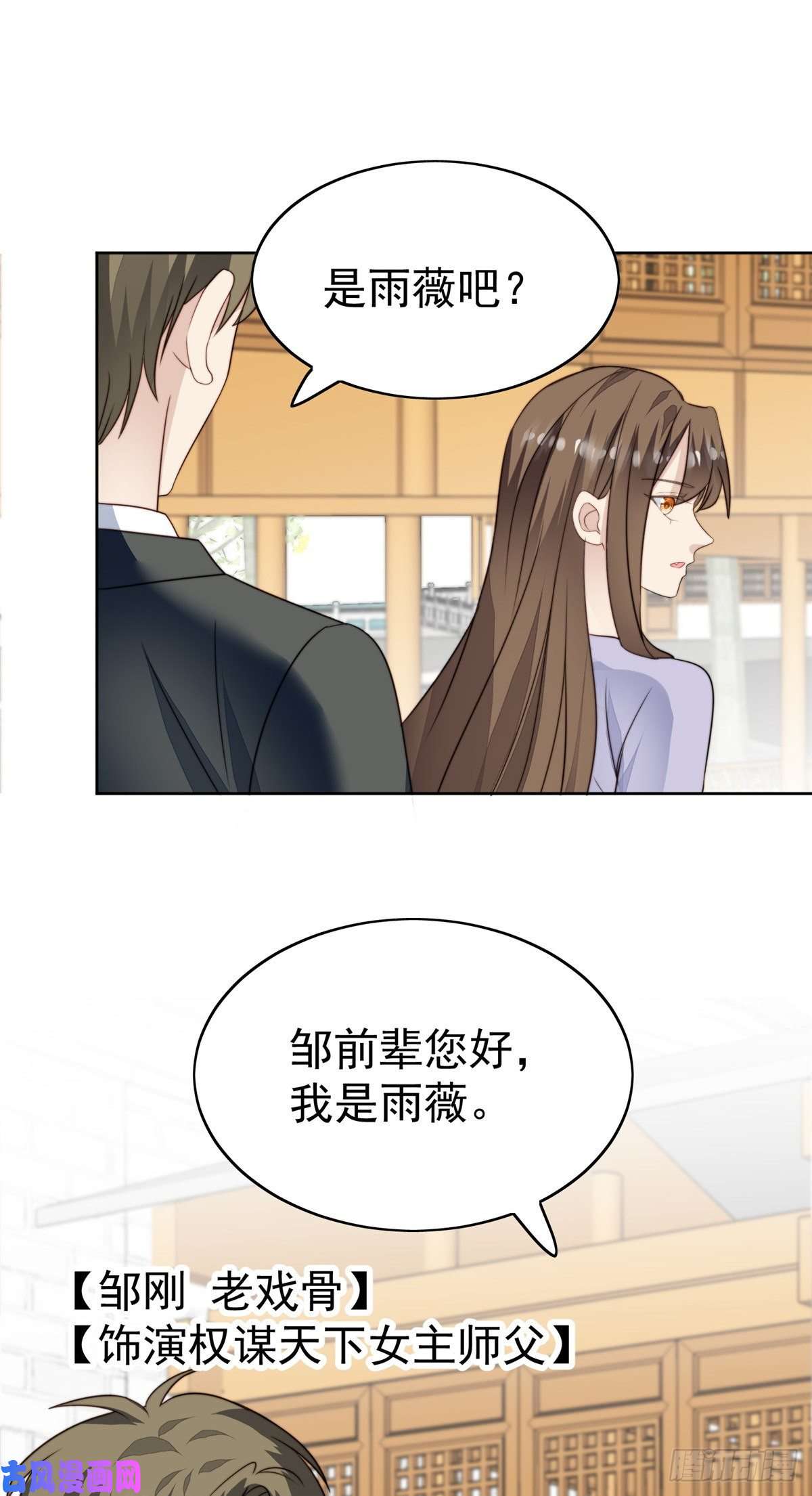 我靠大佬稳住男团c位62 隔壁的邻居