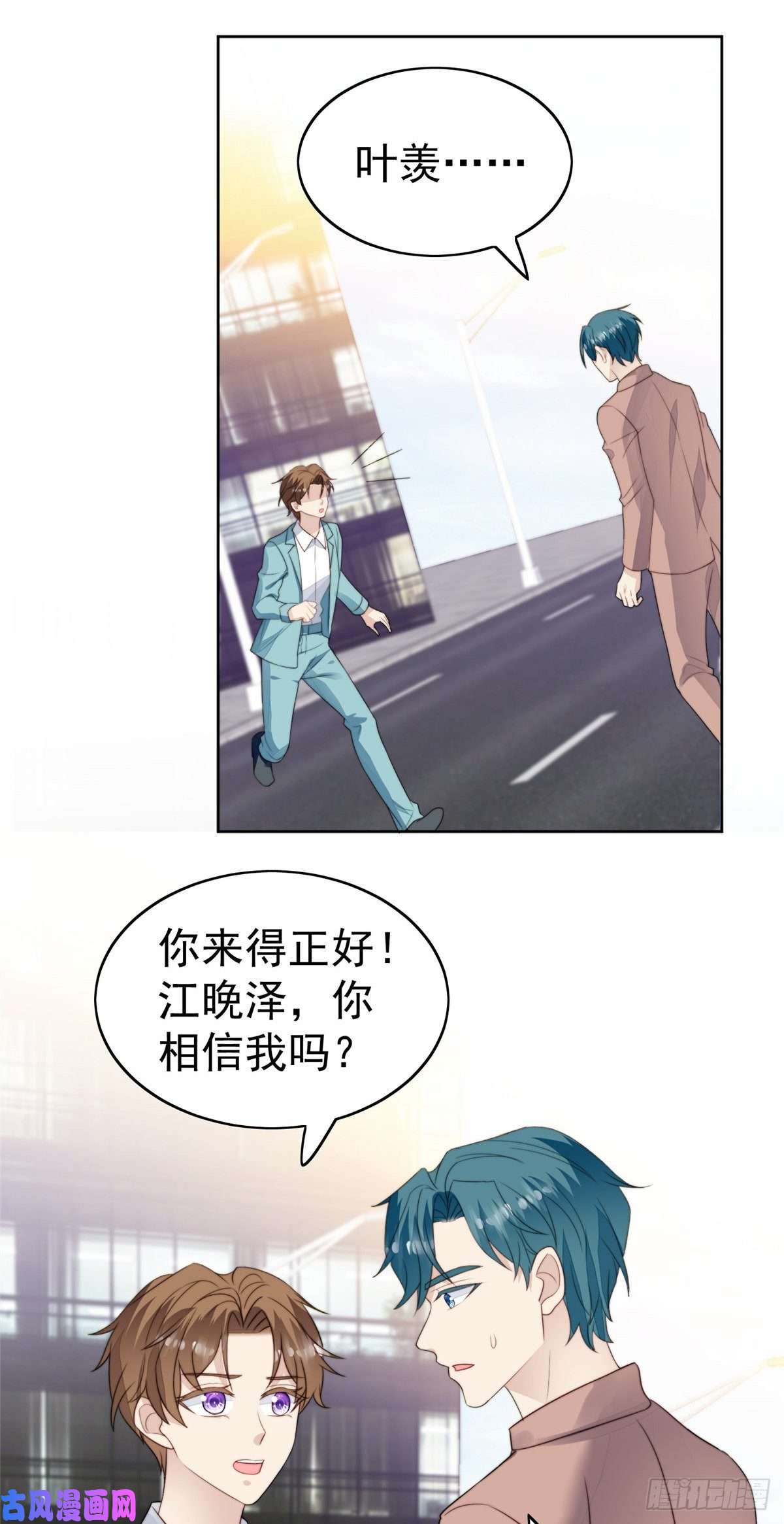 我靠大佬稳住男团c位62 隔壁的邻居