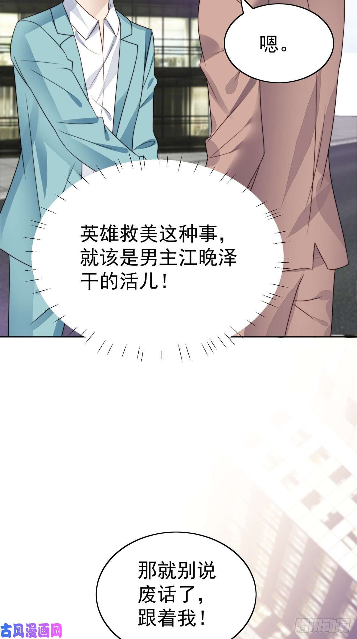 我靠大佬稳住男团c位62 隔壁的邻居