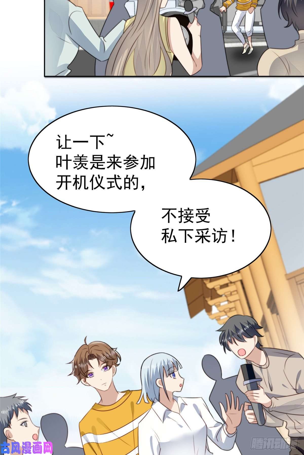 我靠大佬稳住男团c位62 隔壁的邻居