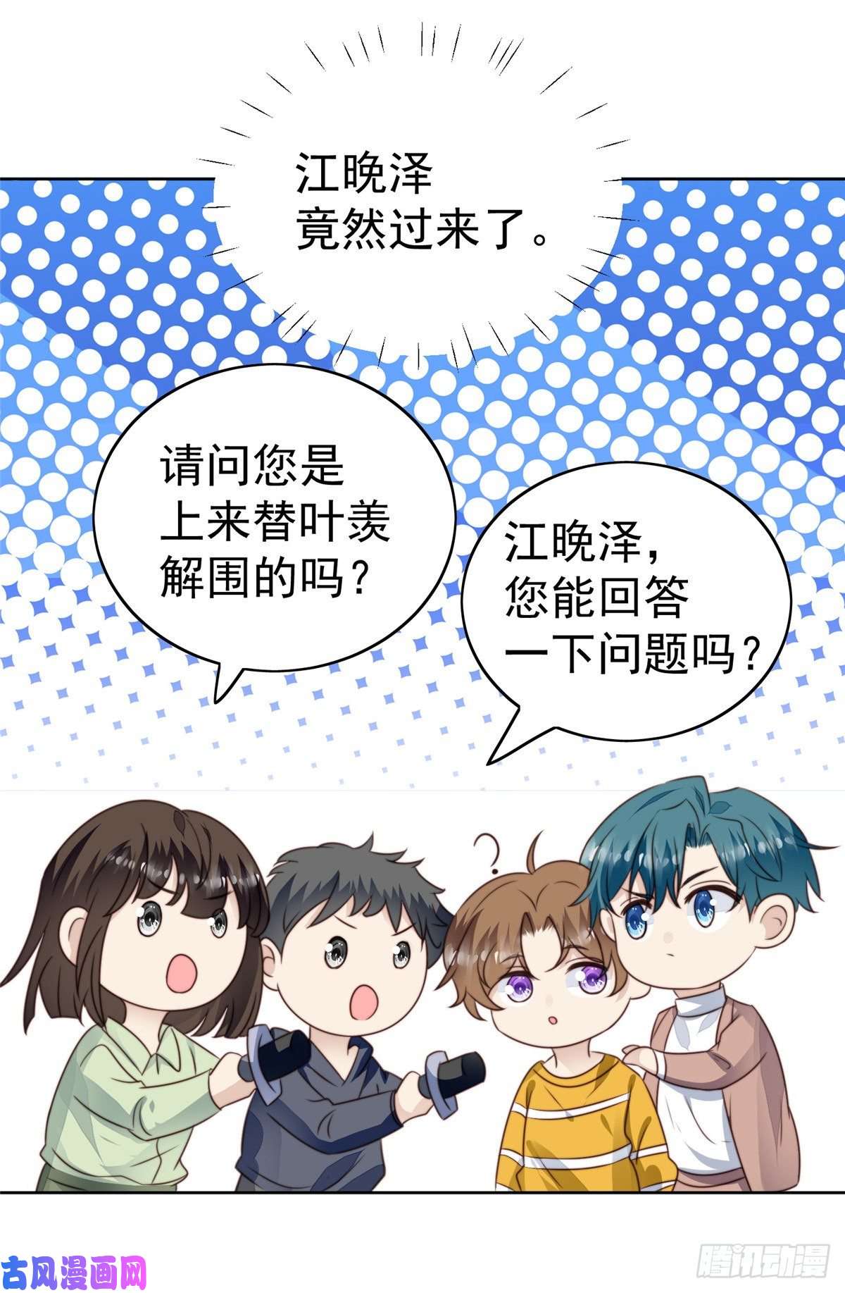 我靠大佬稳住男团c位62 隔壁的邻居