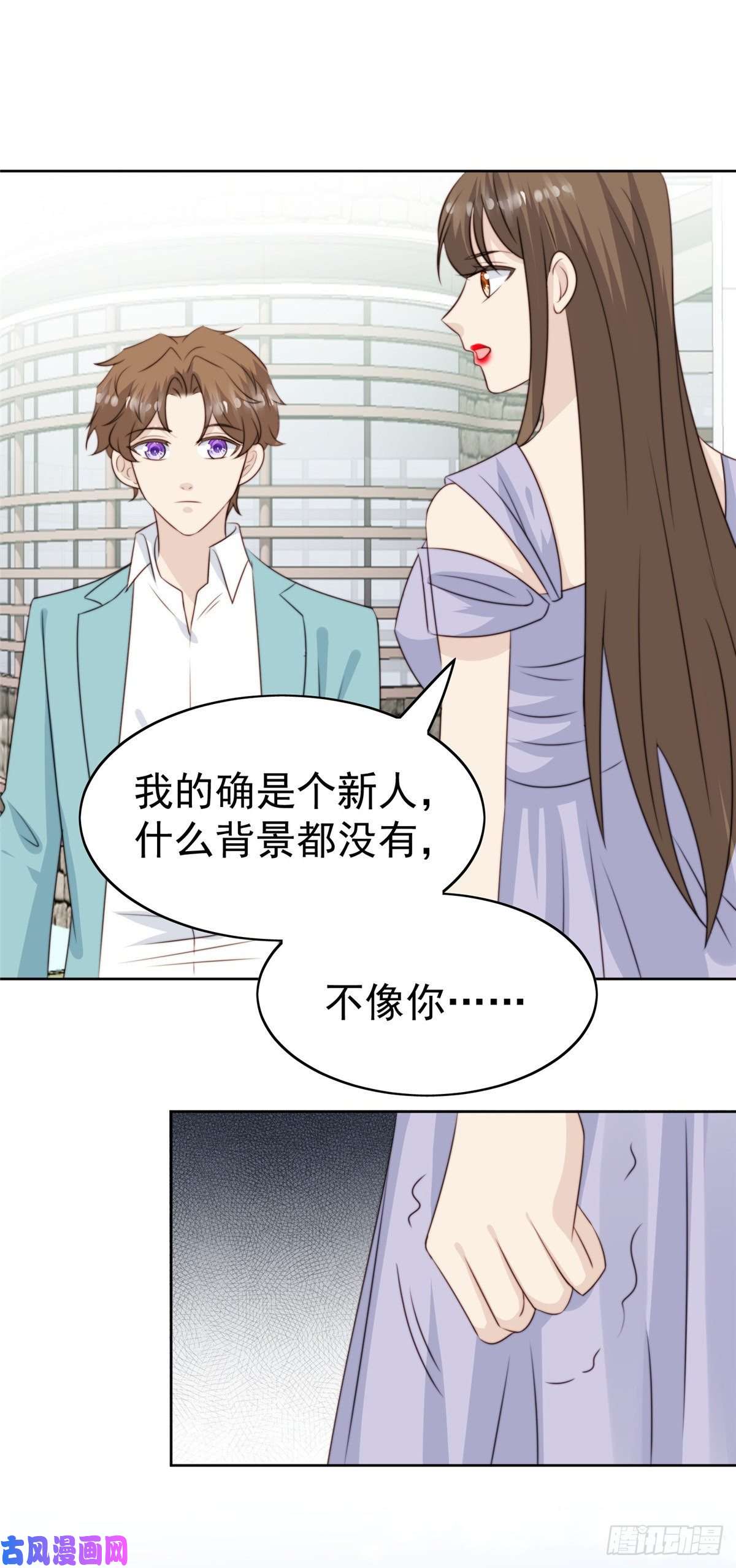 我靠大佬稳住男团c位65 奇怪地邻居