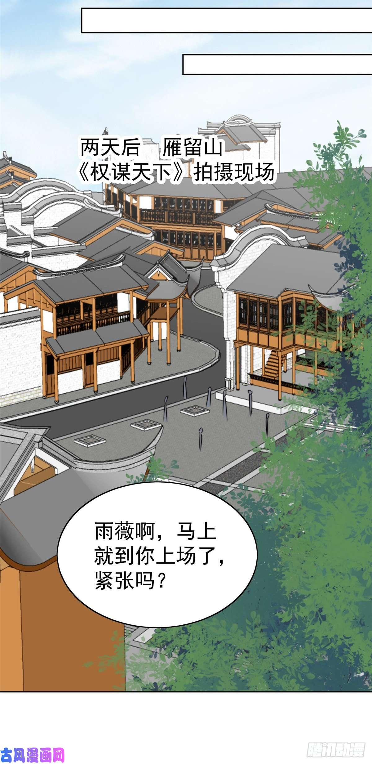 我靠大佬稳住男团c位65 奇怪地邻居