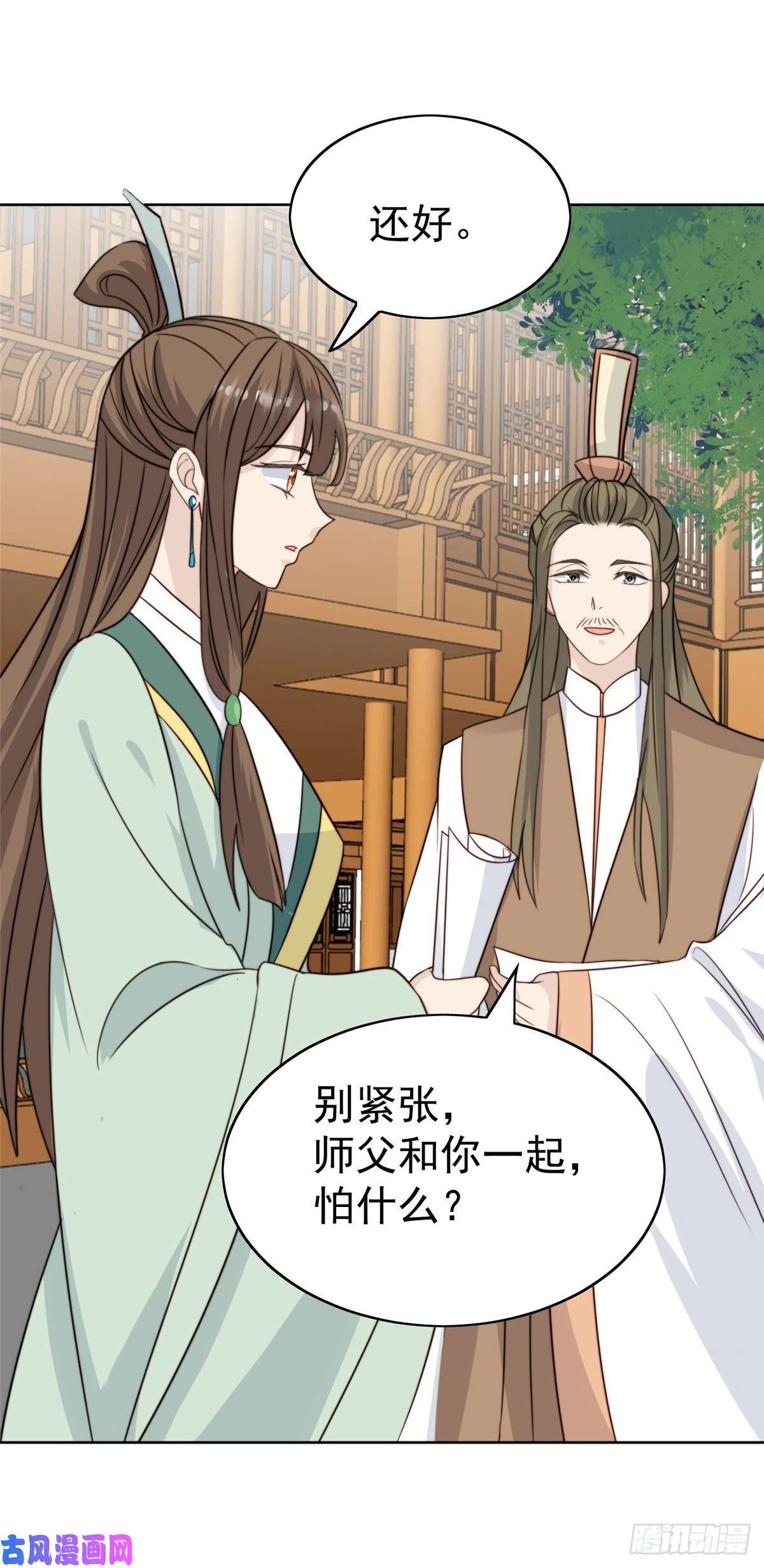 我靠大佬稳住男团c位65 奇怪地邻居