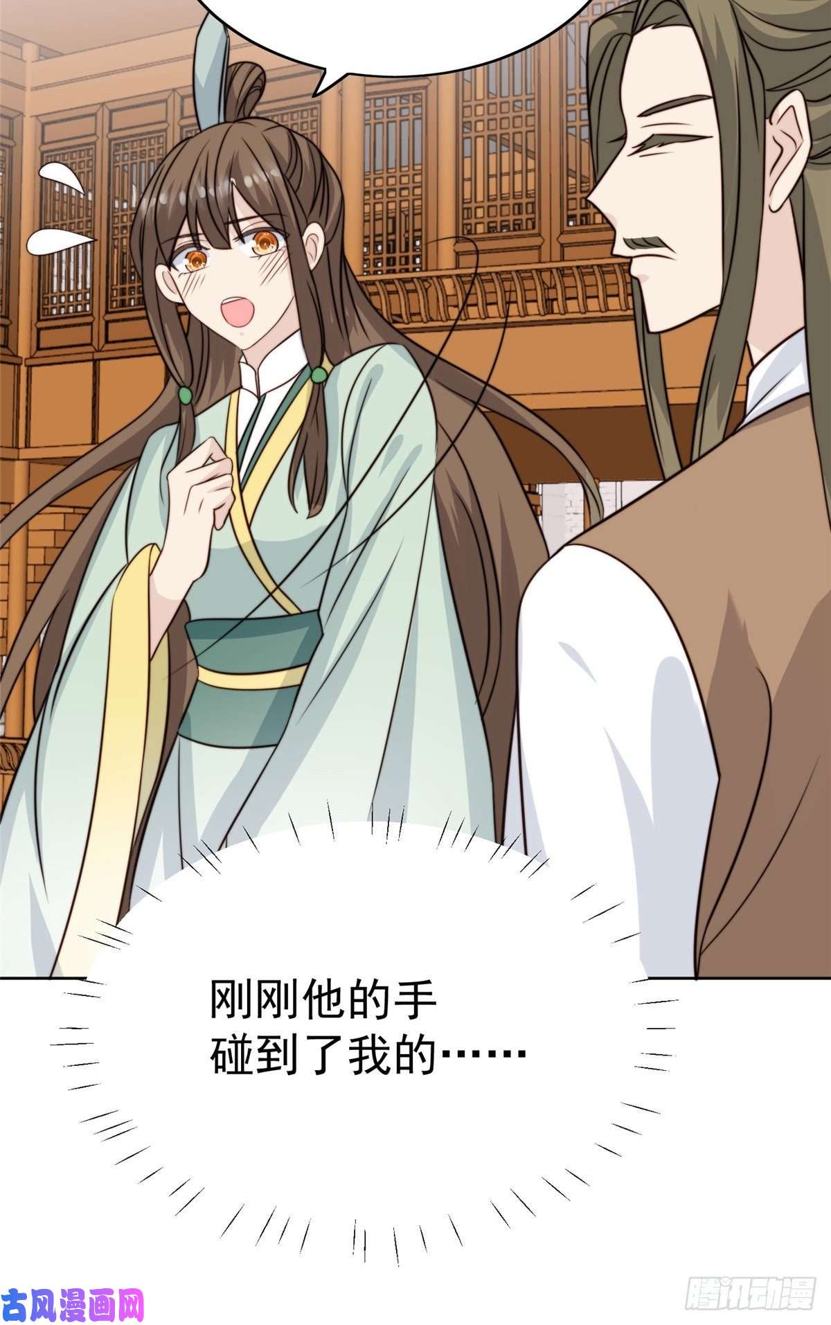 我靠大佬稳住男团c位65 奇怪地邻居