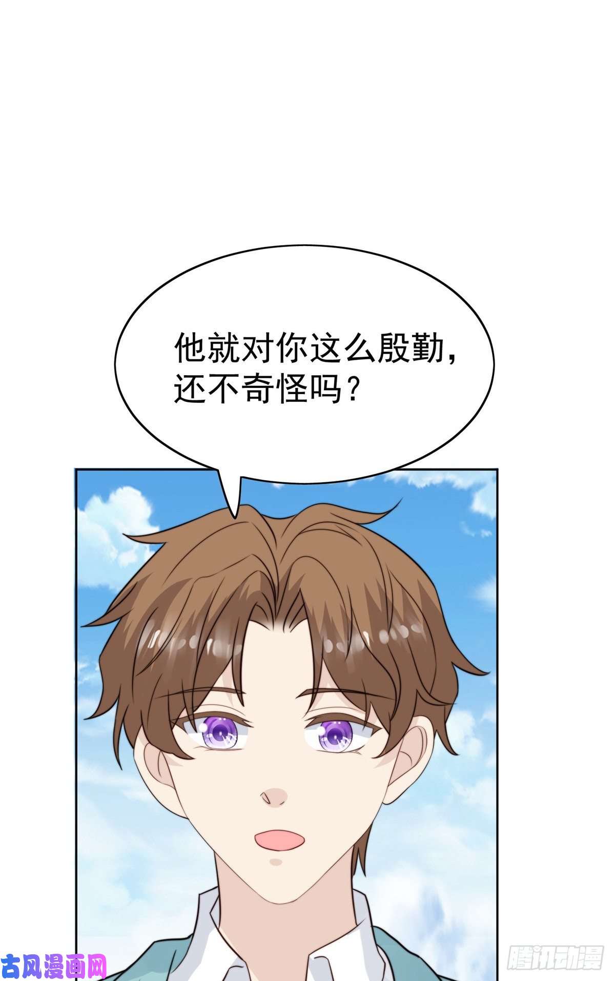 我靠大佬稳住男团c位65 奇怪地邻居