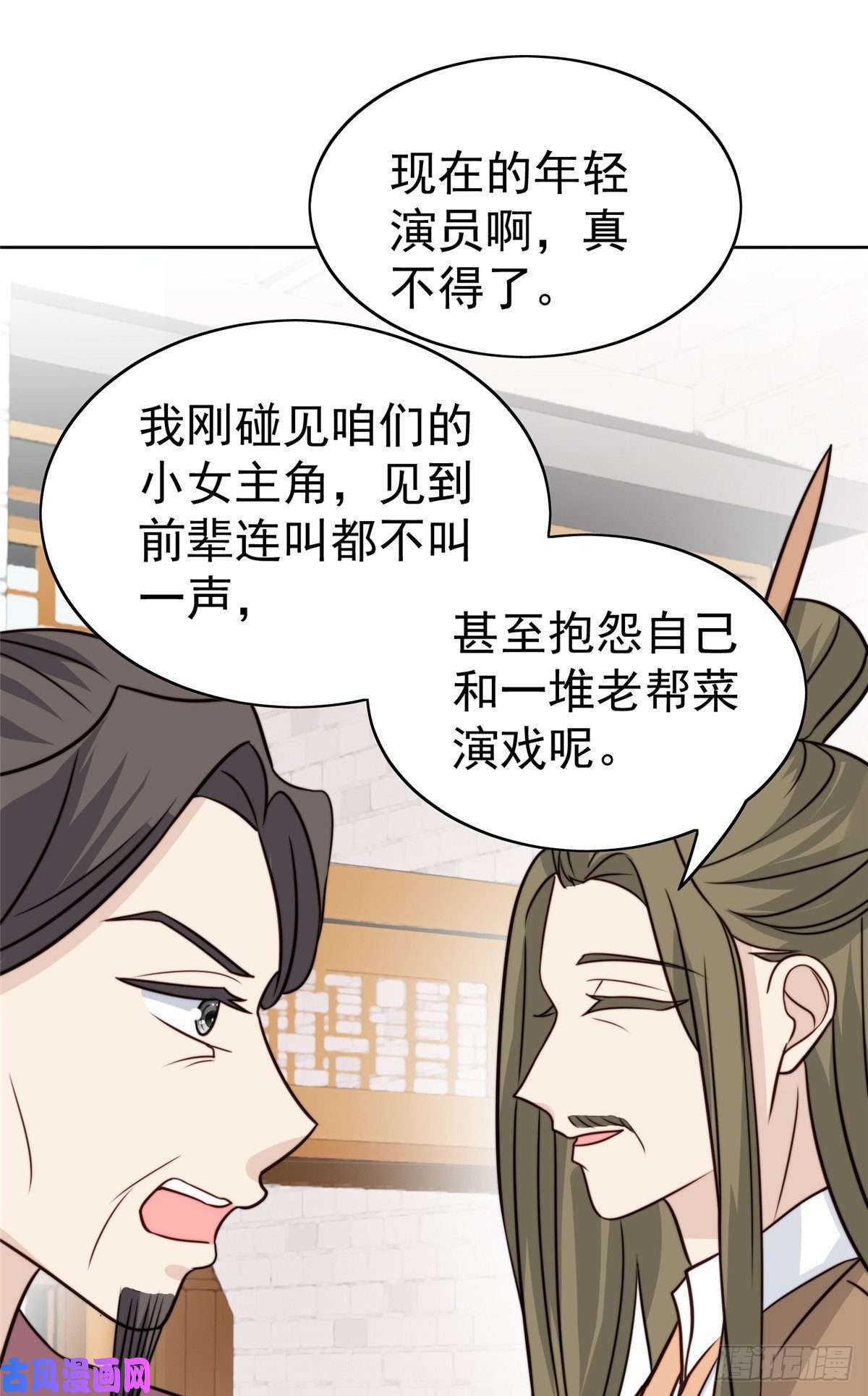 我靠大佬稳住男团c位65 奇怪地邻居