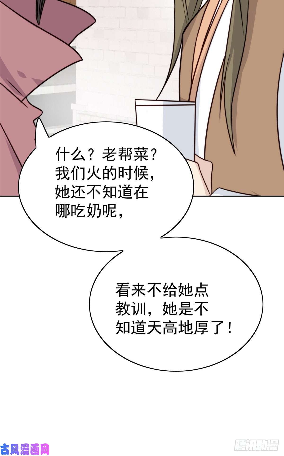 我靠大佬稳住男团c位65 奇怪地邻居