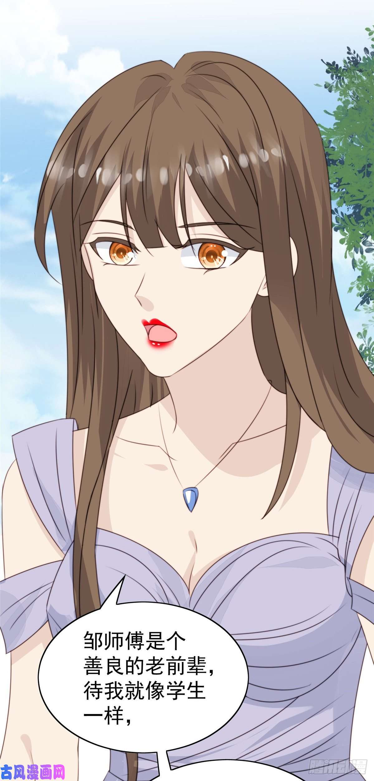 我靠大佬稳住男团c位65 奇怪地邻居