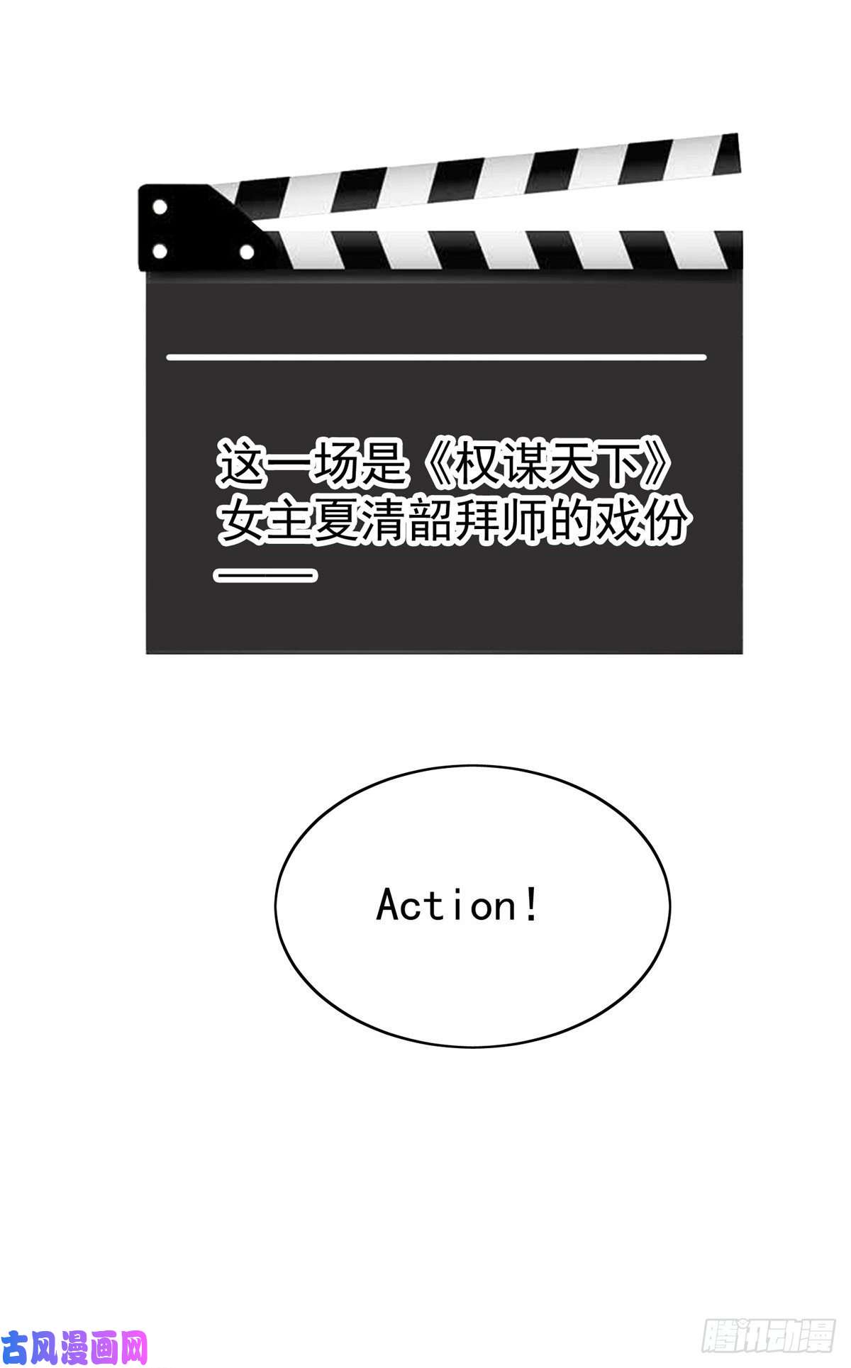 我靠大佬稳住男团c位65 奇怪地邻居
