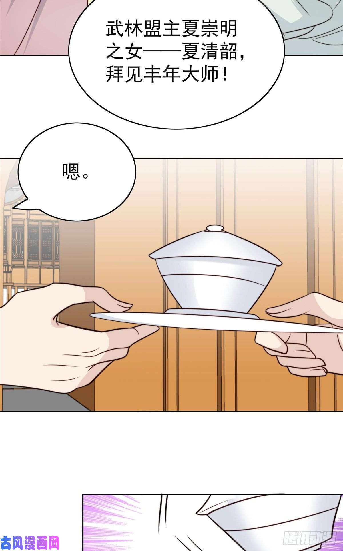 我靠大佬稳住男团c位65 奇怪地邻居