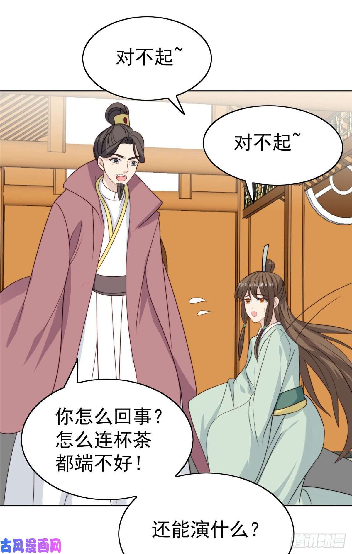 我靠大佬稳住男团c位65 奇怪地邻居