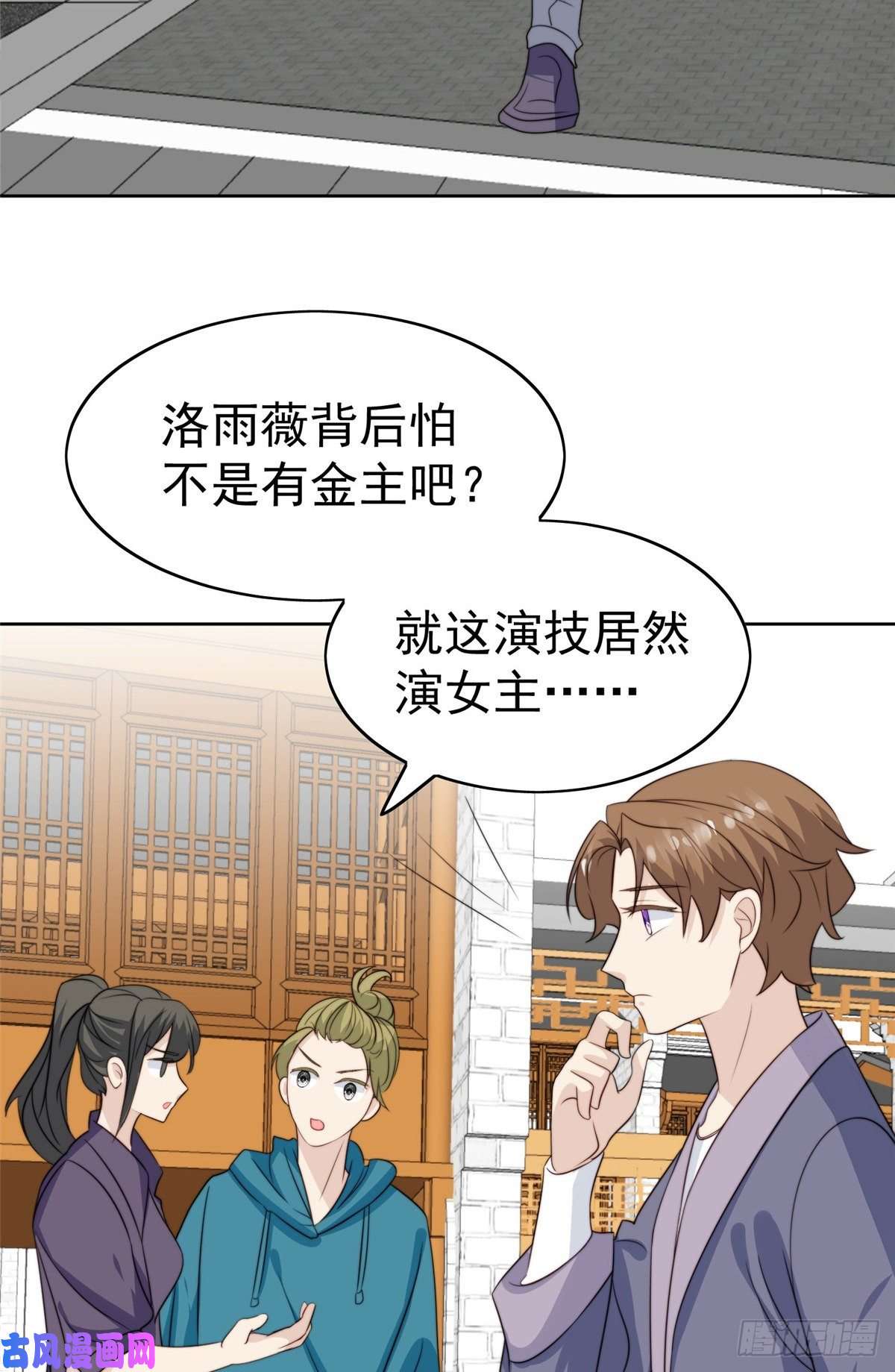 我靠大佬稳住男团c位65 奇怪地邻居