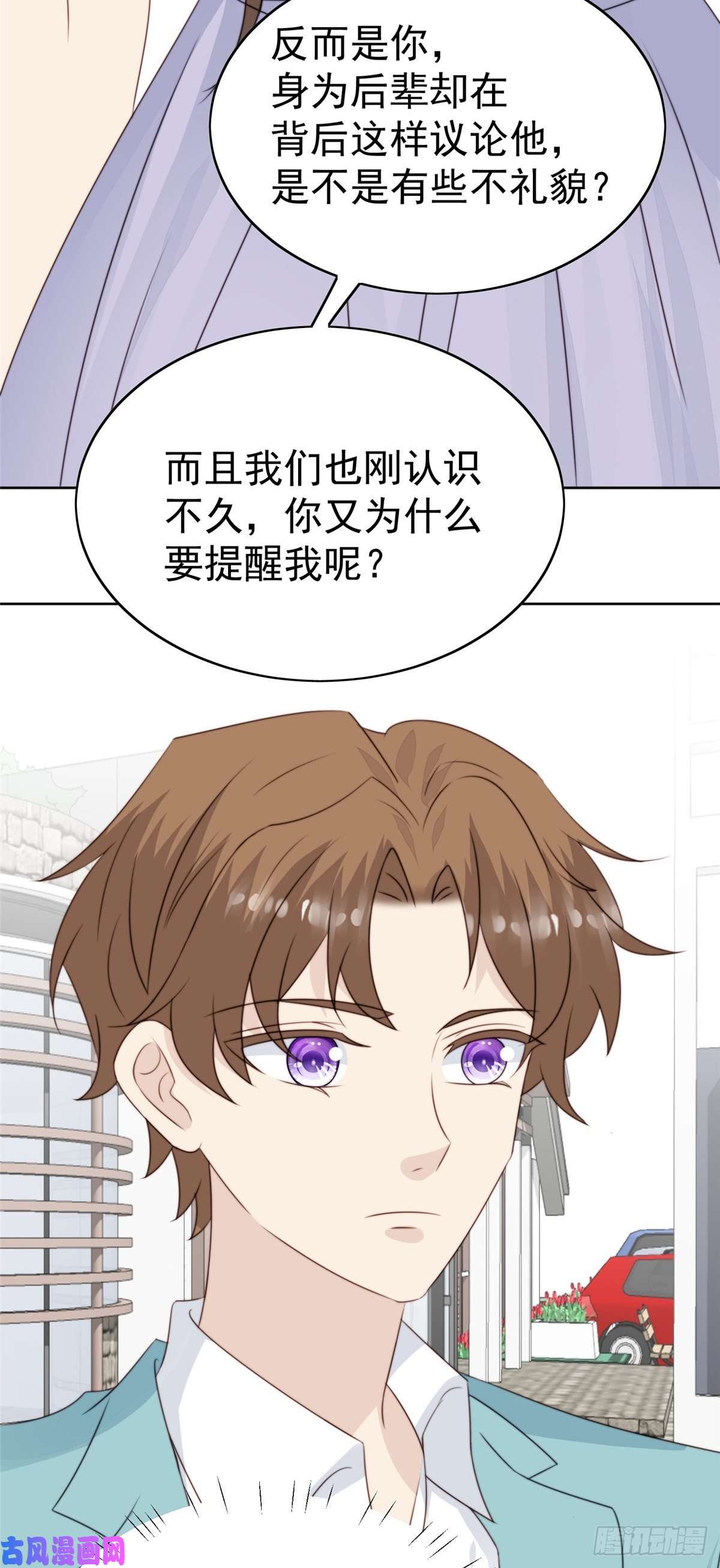 我靠大佬稳住男团c位65 奇怪地邻居