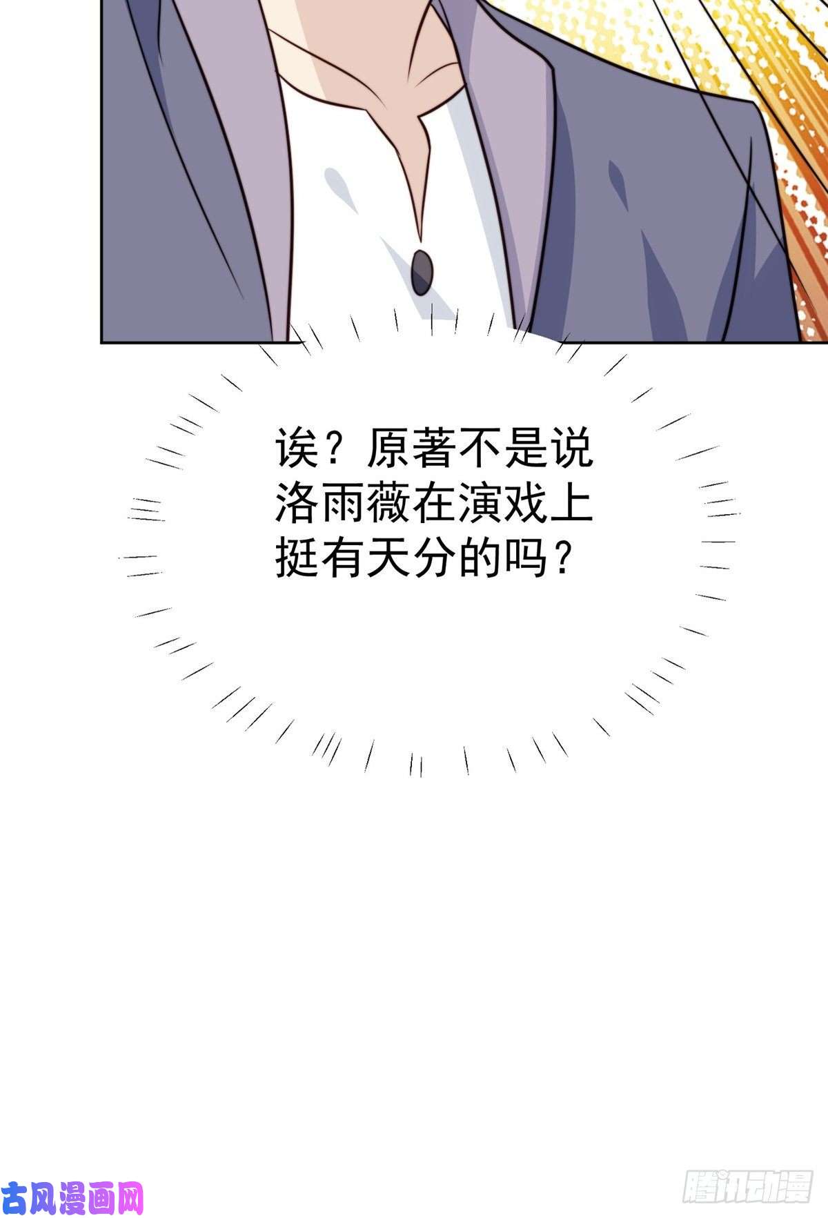 我靠大佬稳住男团c位65 奇怪地邻居