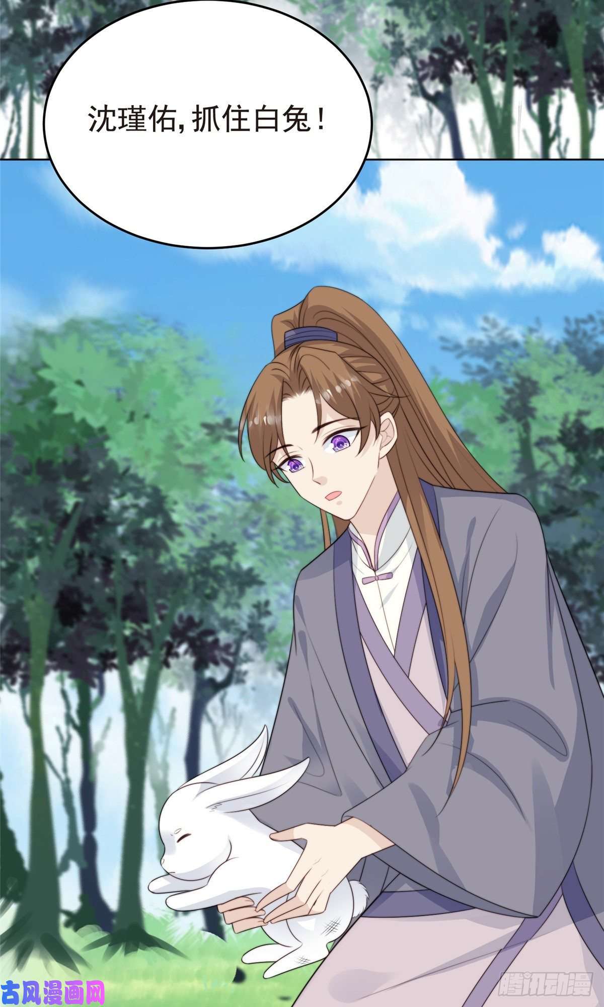 我靠大佬稳住男团c位65 奇怪地邻居