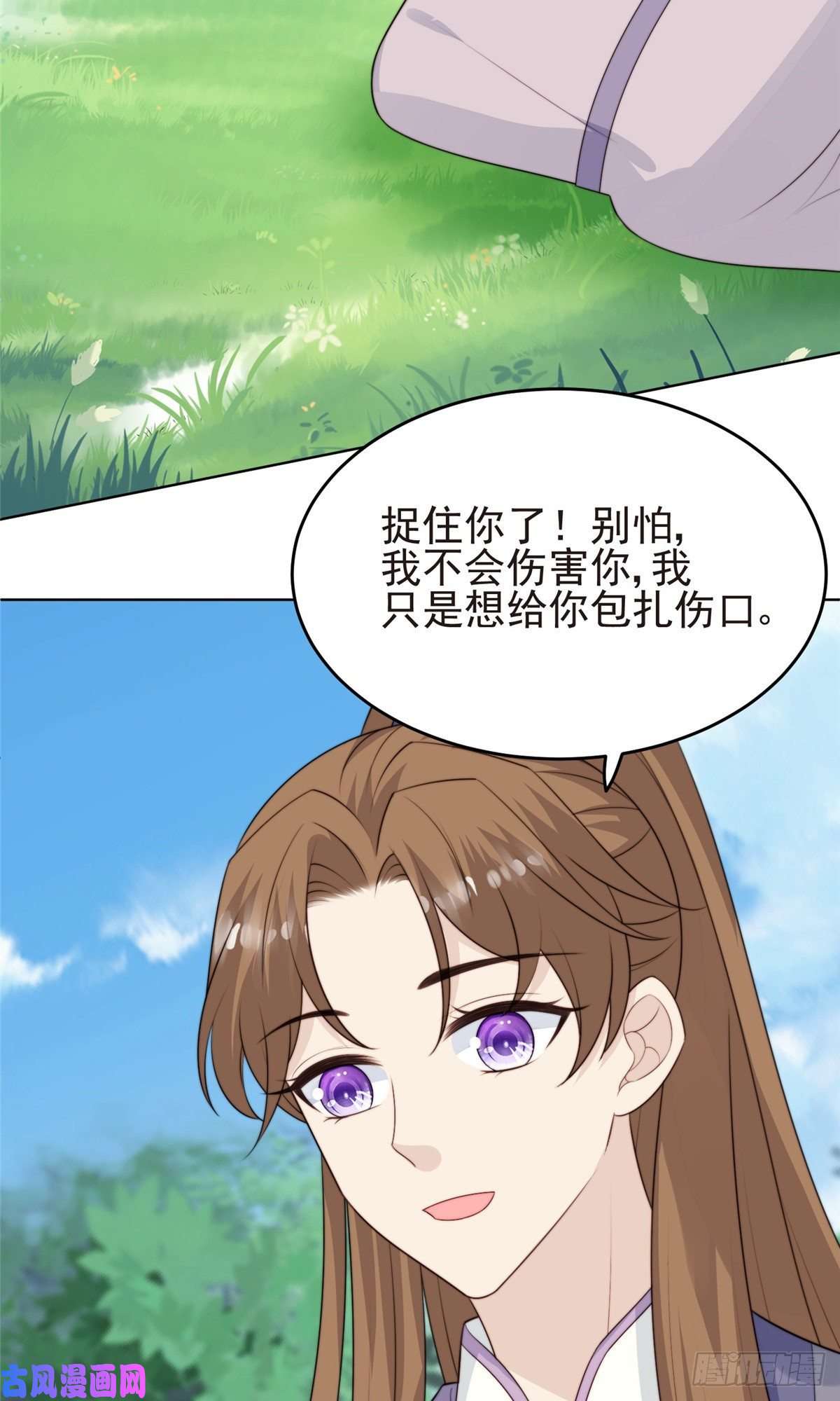 我靠大佬稳住男团c位65 奇怪地邻居