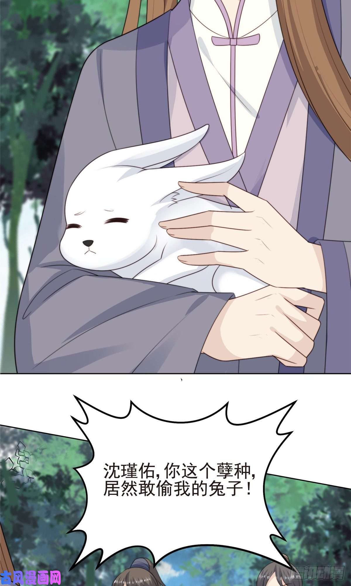 我靠大佬稳住男团c位65 奇怪地邻居