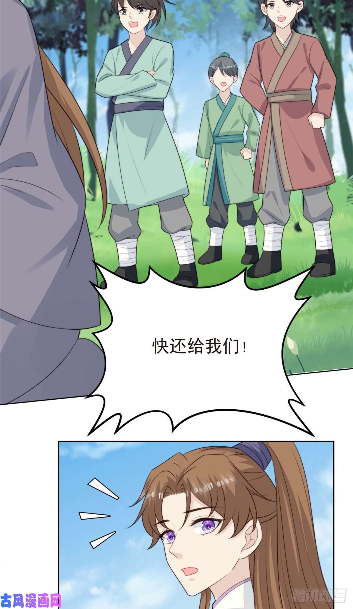 我靠大佬稳住男团c位65 奇怪地邻居