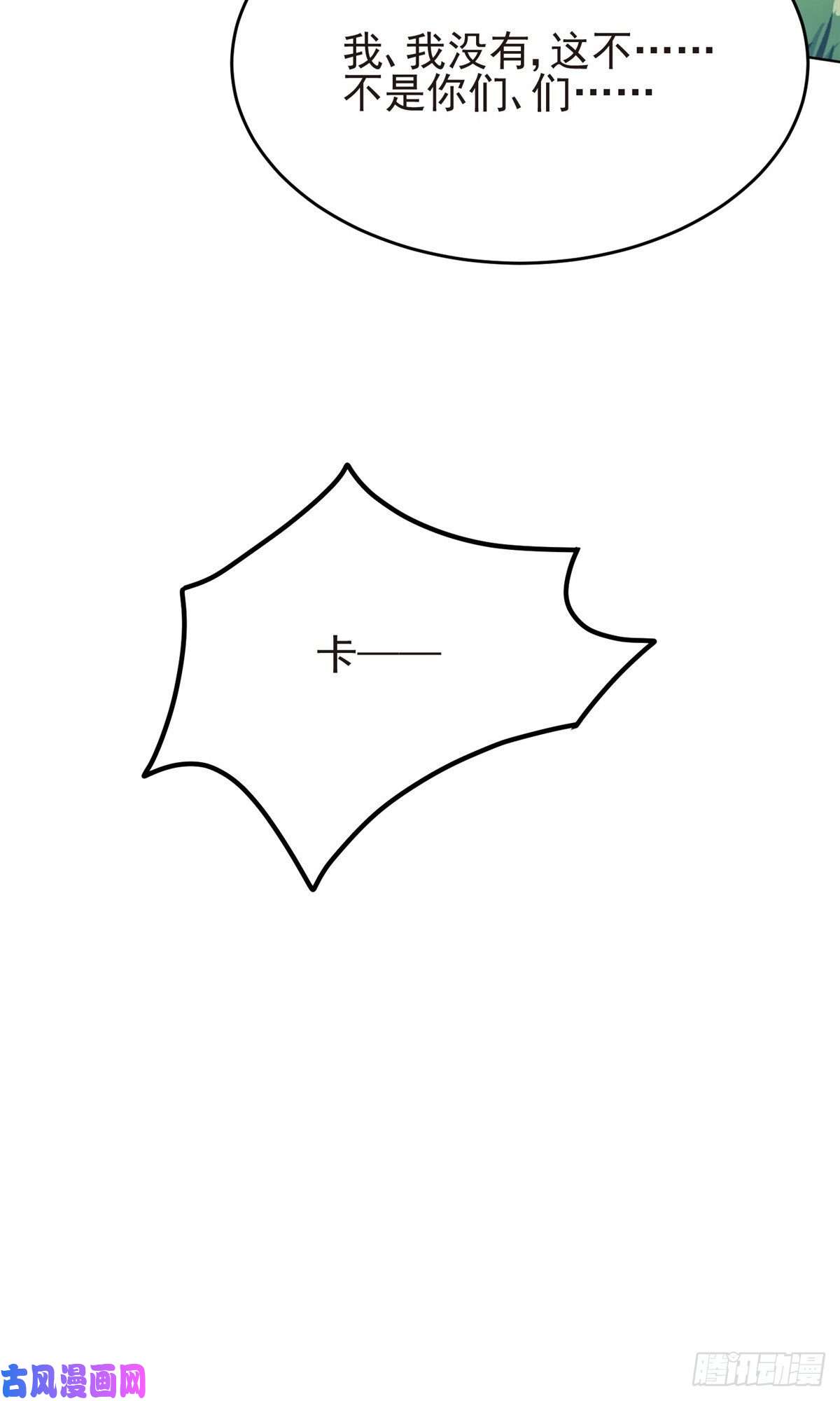 我靠大佬稳住男团c位65 奇怪地邻居