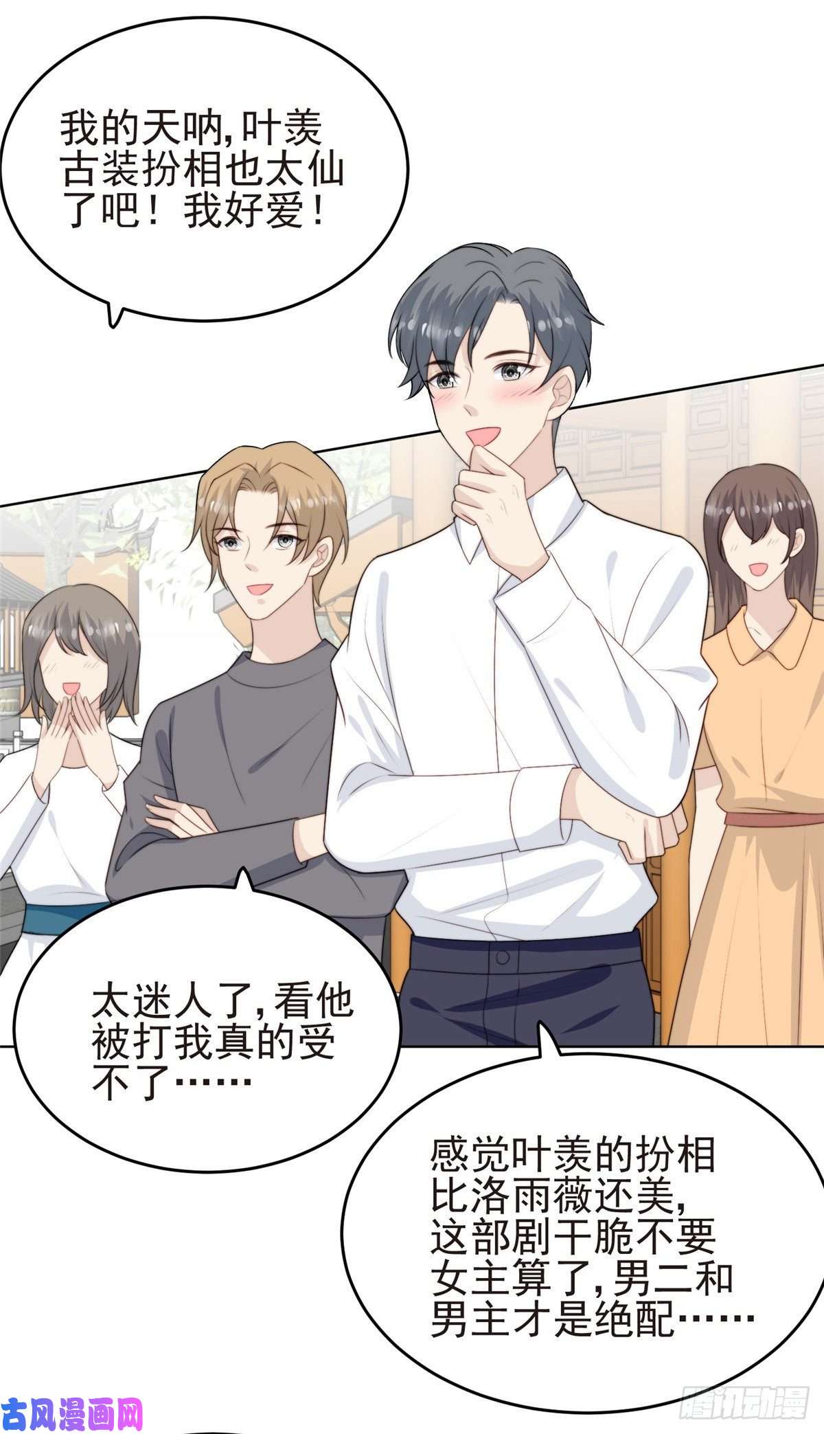 我靠大佬稳住男团c位65 奇怪地邻居