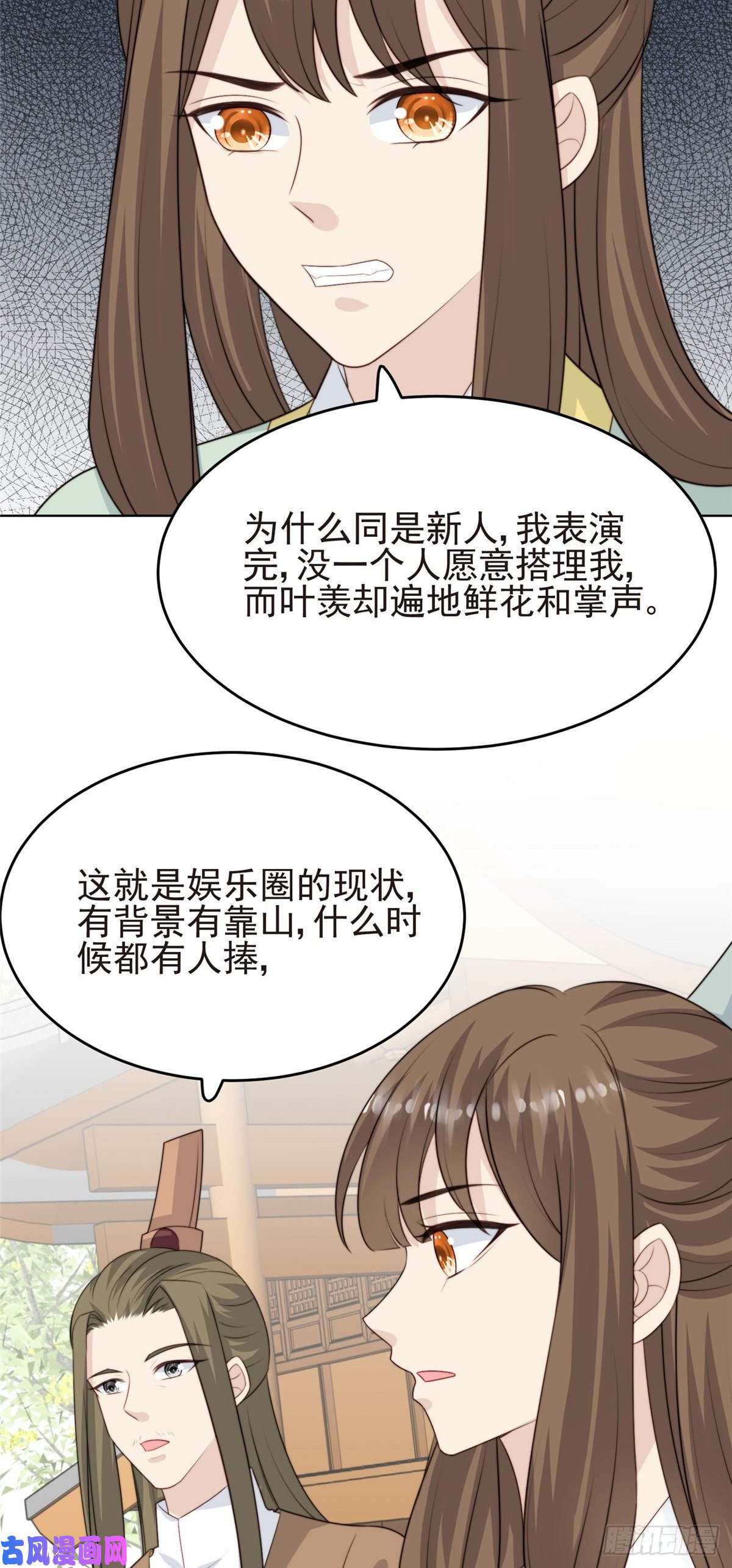 我靠大佬稳住男团c位65 奇怪地邻居