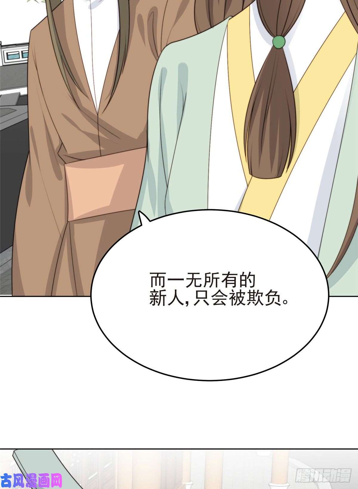 我靠大佬稳住男团c位65 奇怪地邻居