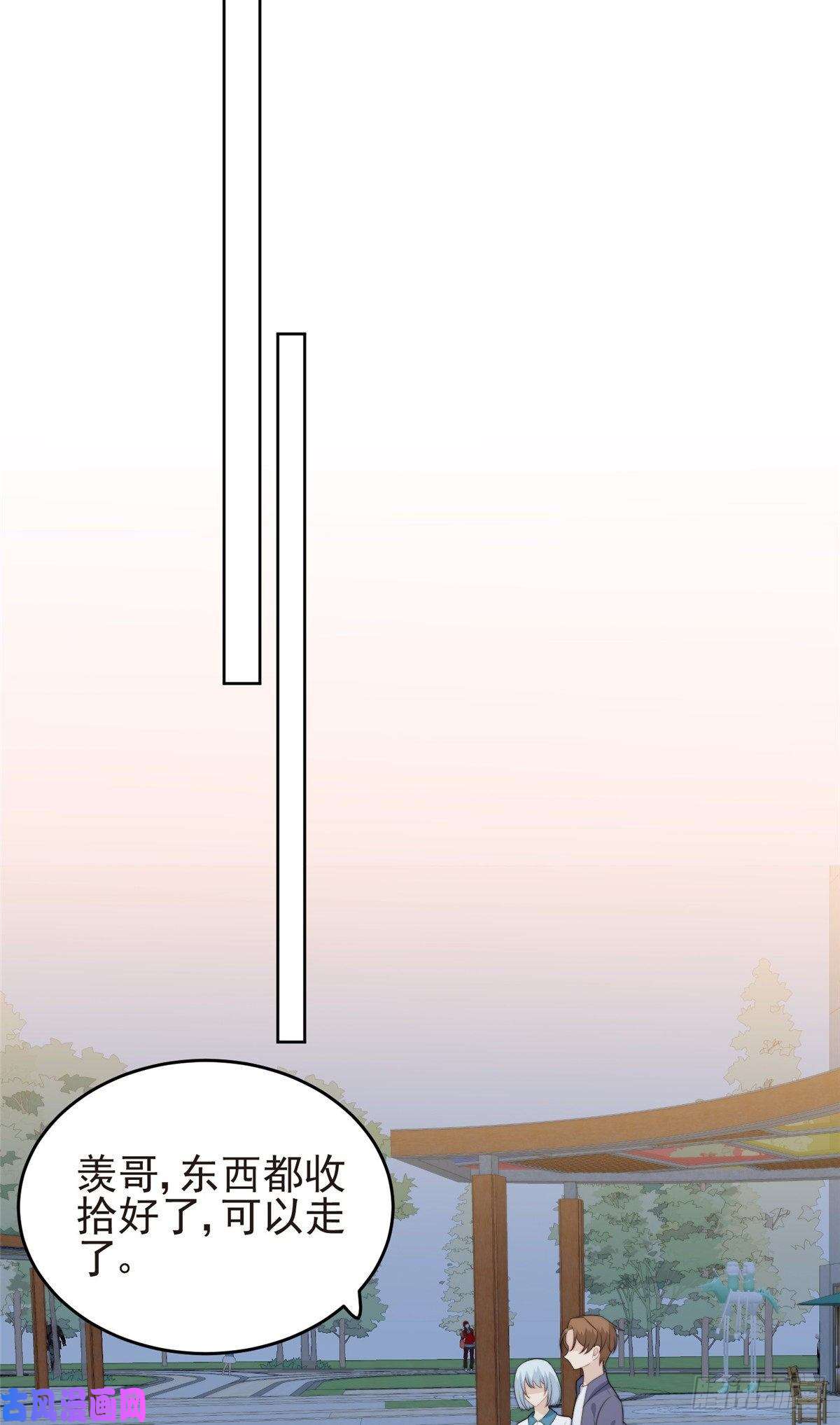 我靠大佬稳住男团c位65 奇怪地邻居