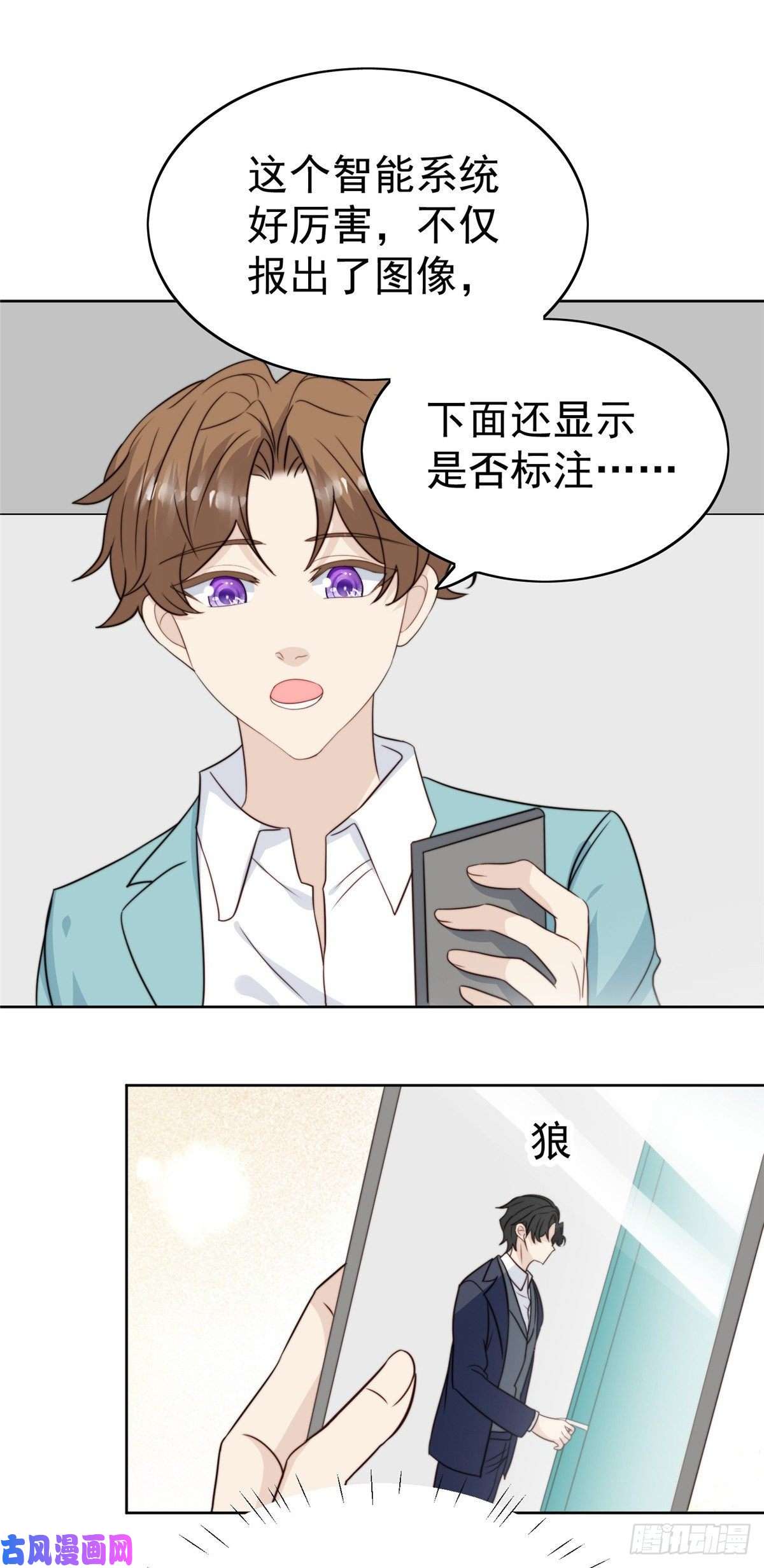 我靠大佬稳住男团c位65 奇怪地邻居