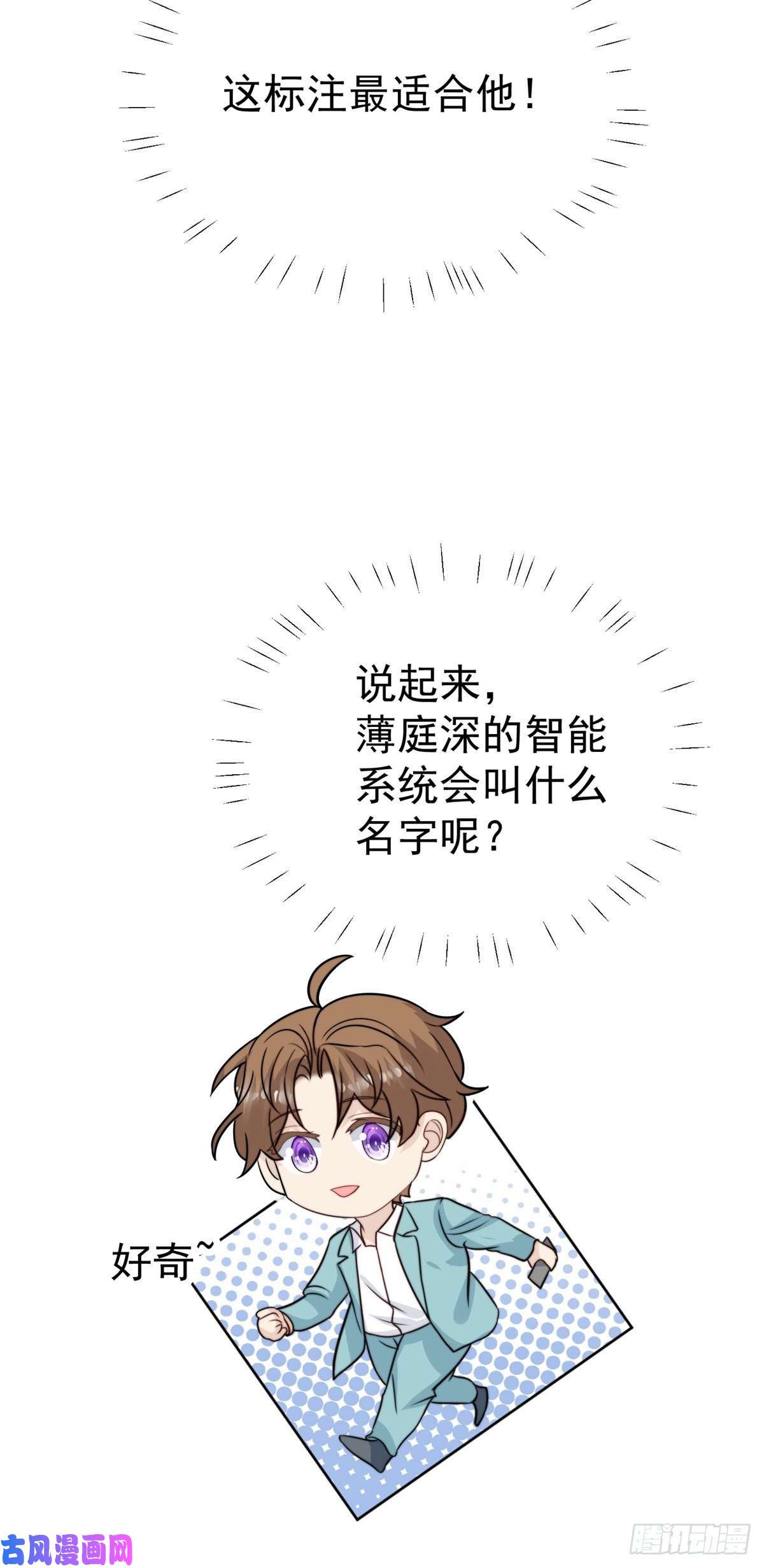 我靠大佬稳住男团c位65 奇怪地邻居