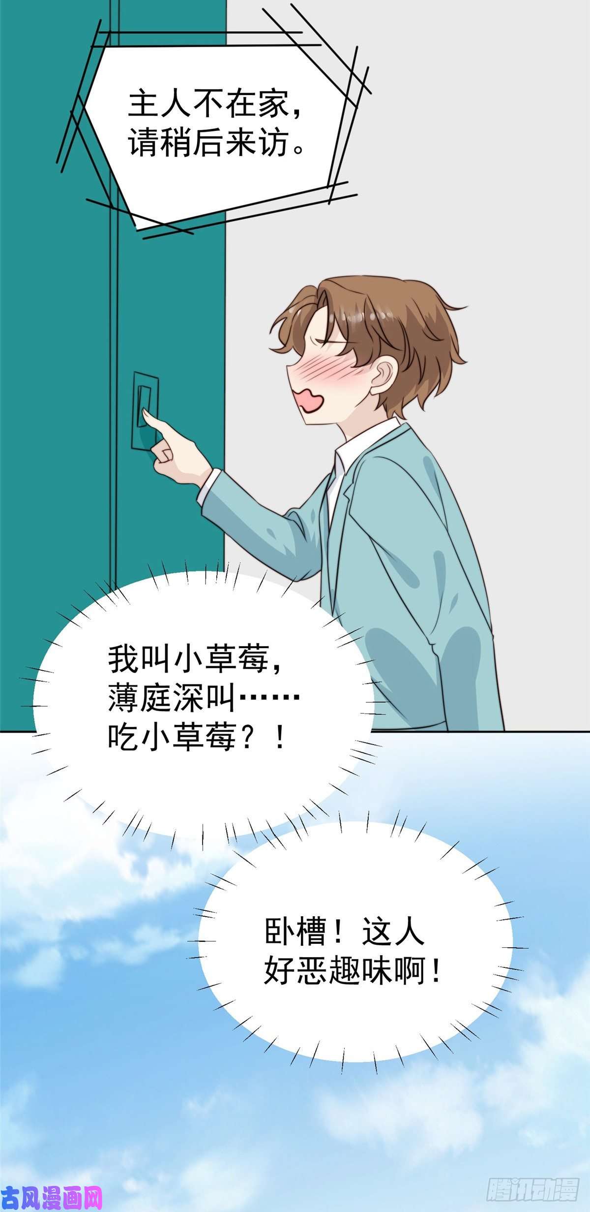 我靠大佬稳住男团c位65 奇怪地邻居