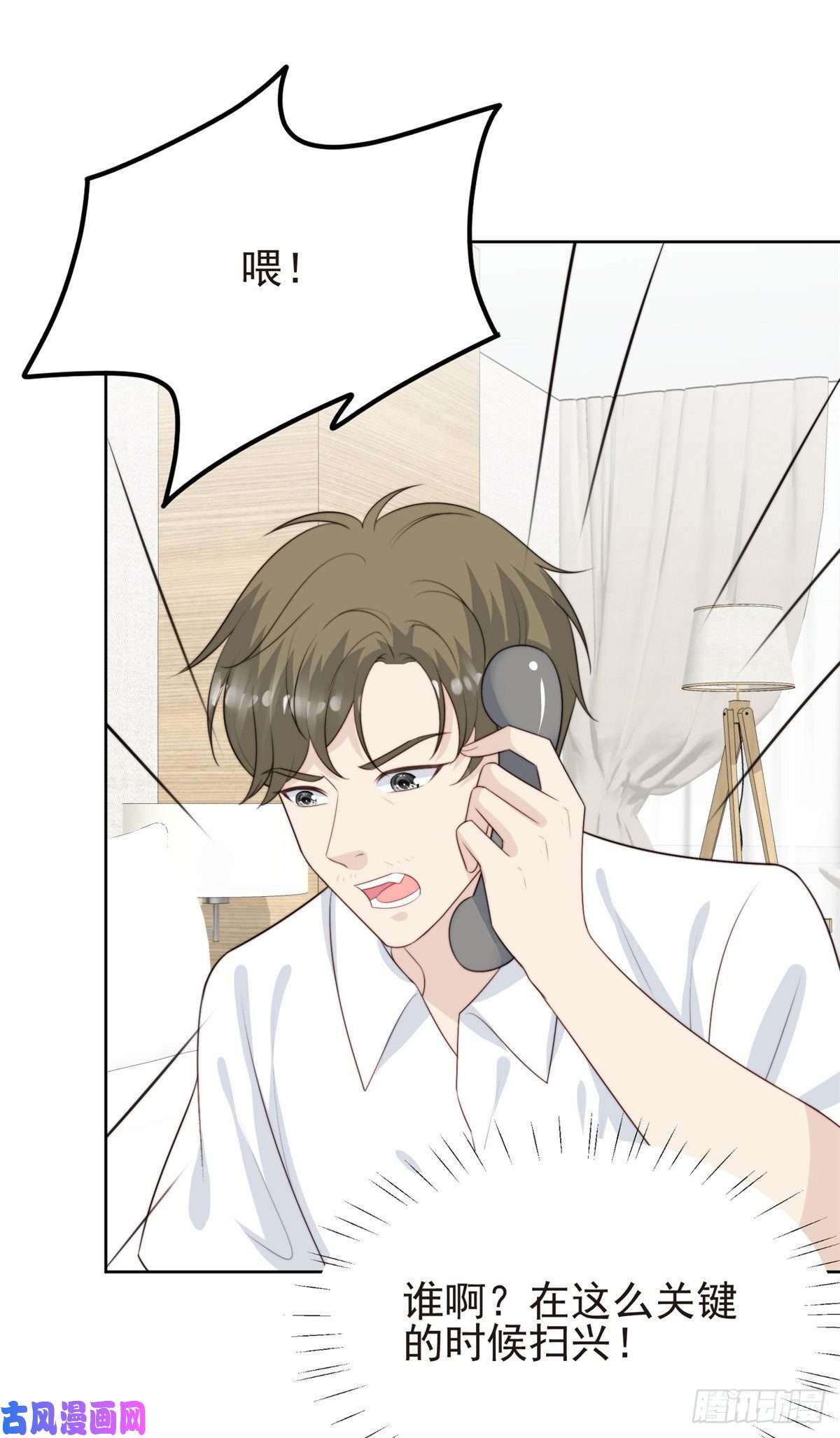 我靠大佬稳住男团c位66 拯救潜规则少女