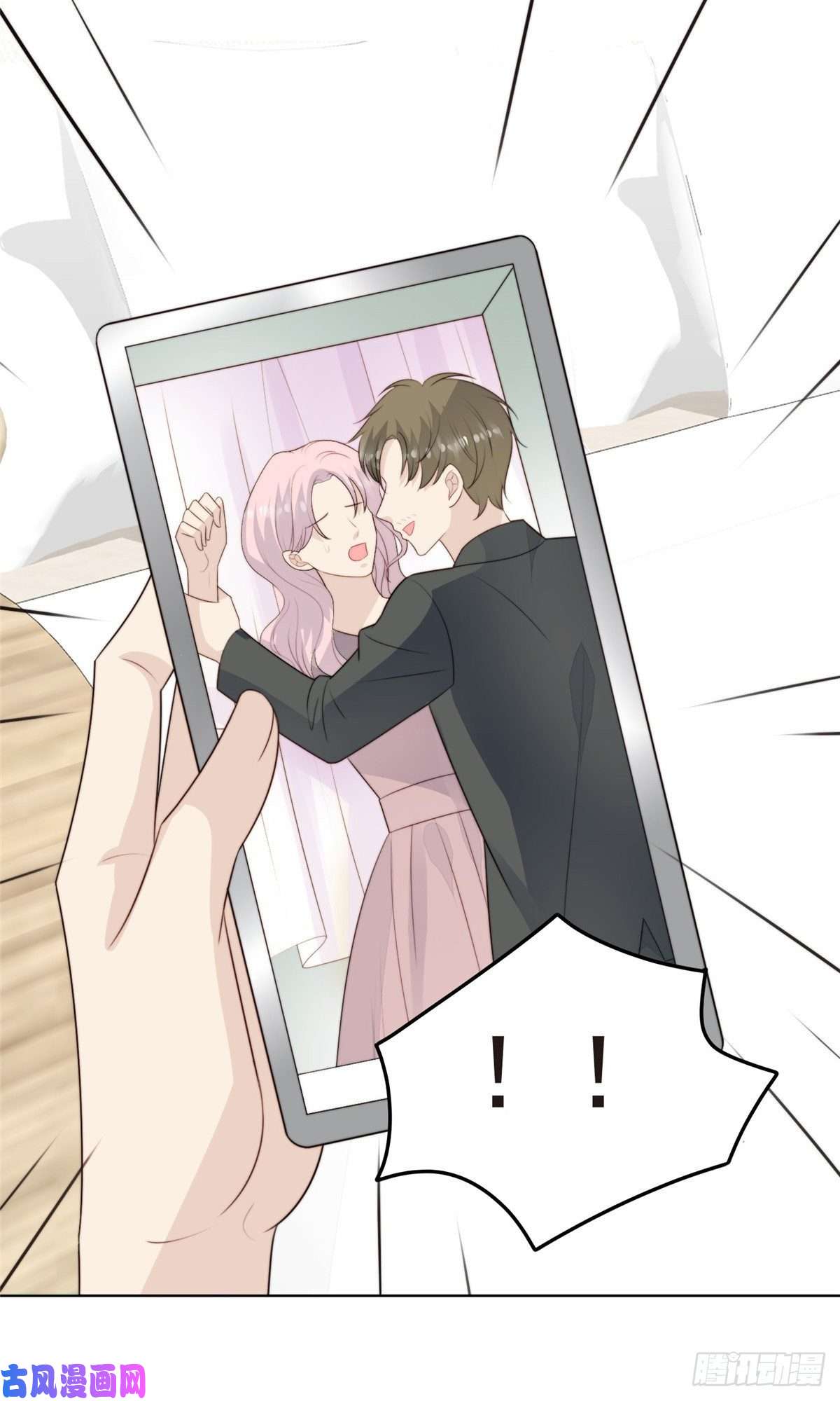 我靠大佬稳住男团c位66 拯救潜规则少女