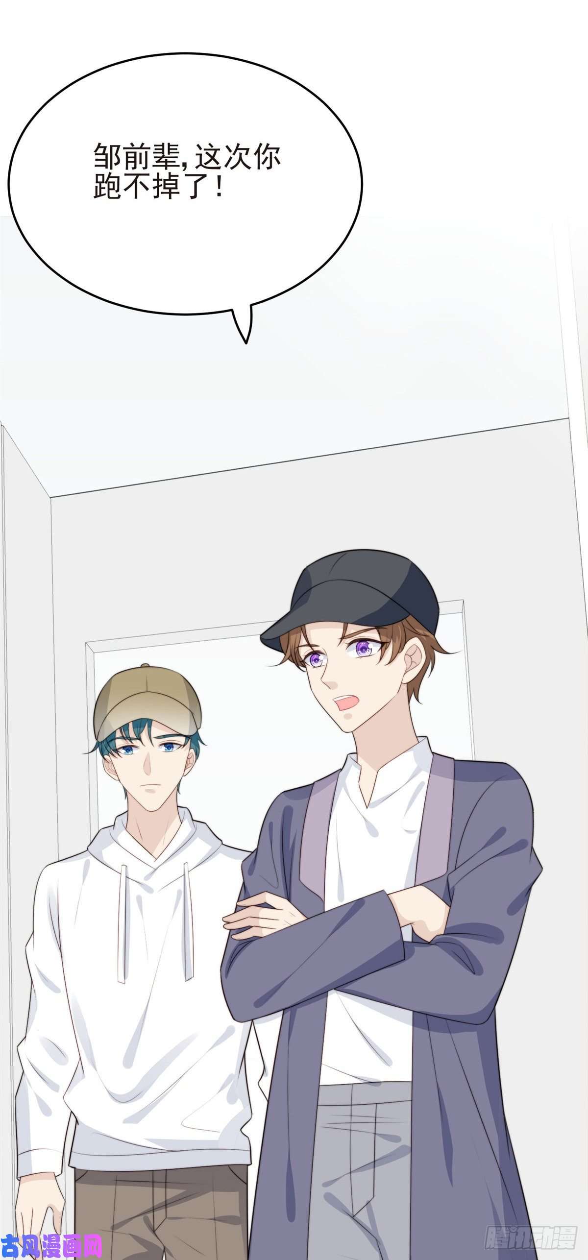 我靠大佬稳住男团c位66 拯救潜规则少女