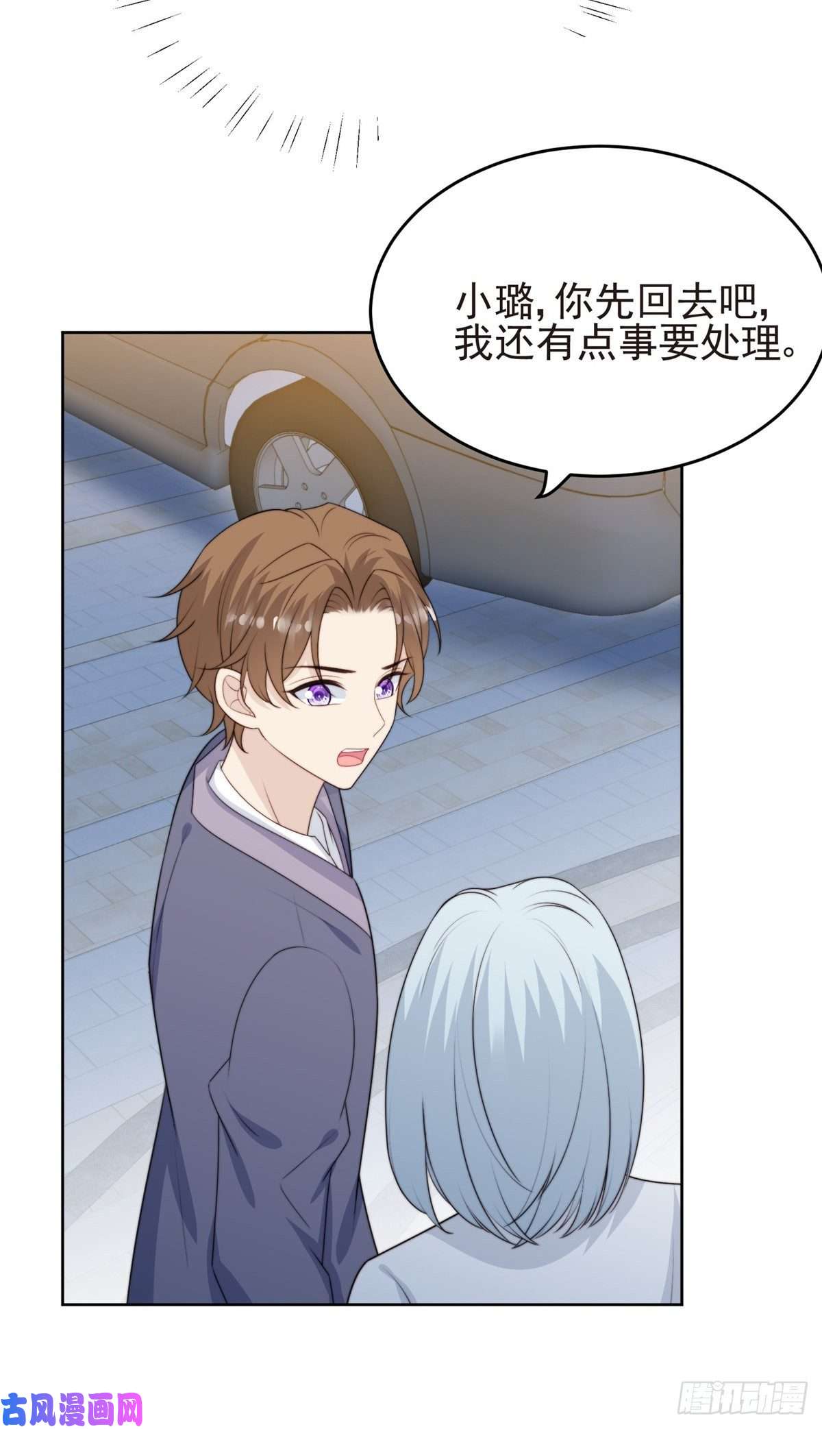 我靠大佬稳住男团c位66 拯救潜规则少女