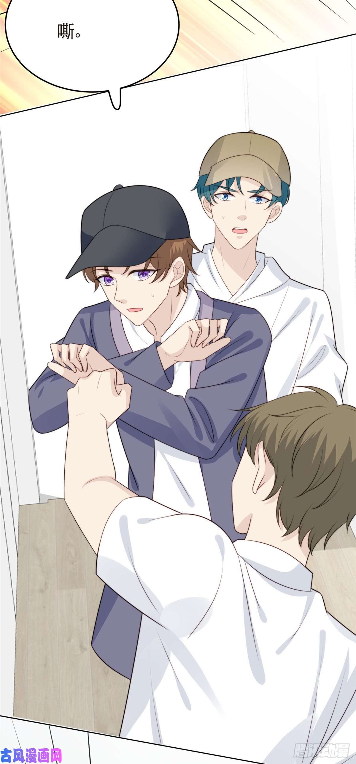 我靠大佬稳住男团c位66 拯救潜规则少女