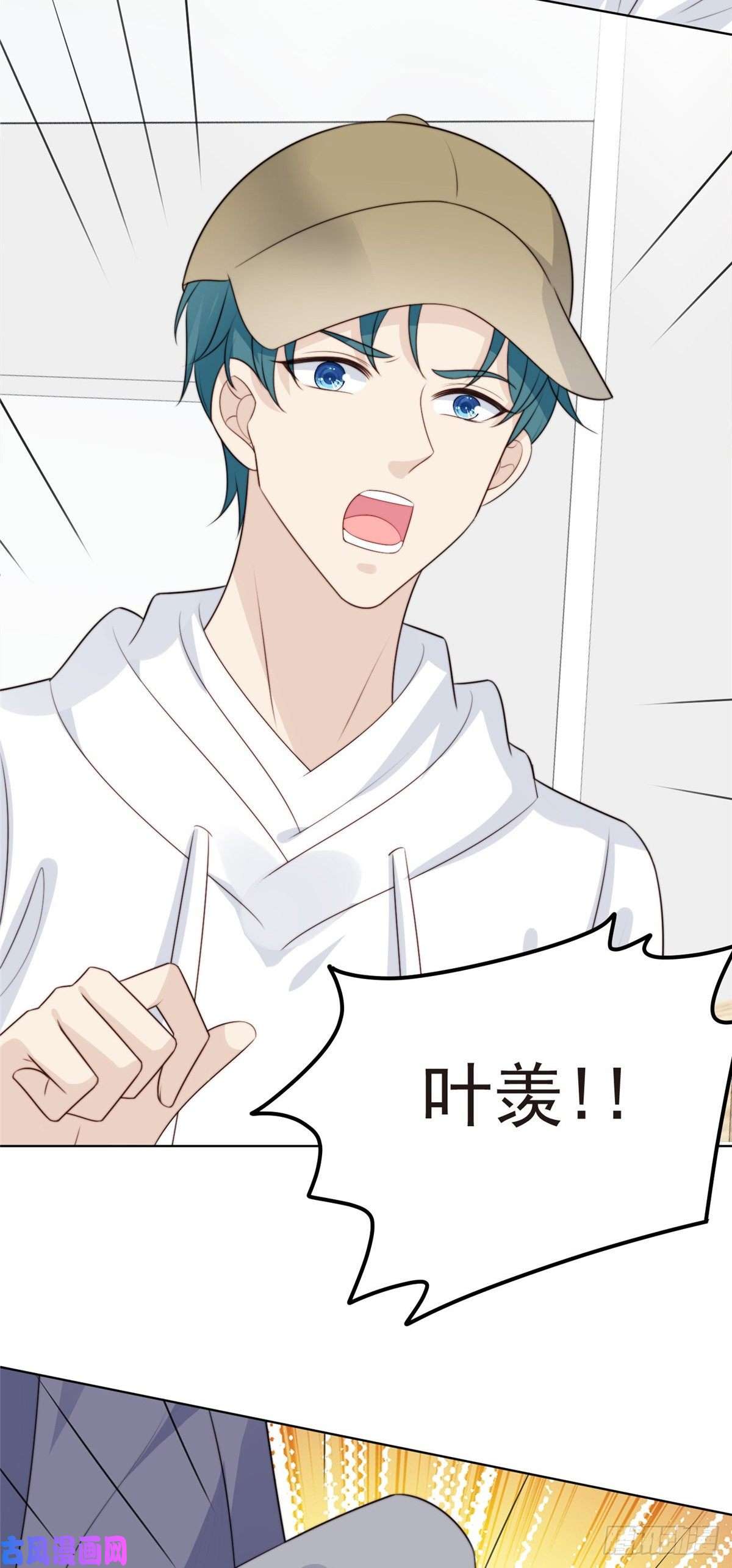 我靠大佬稳住男团c位66 拯救潜规则少女