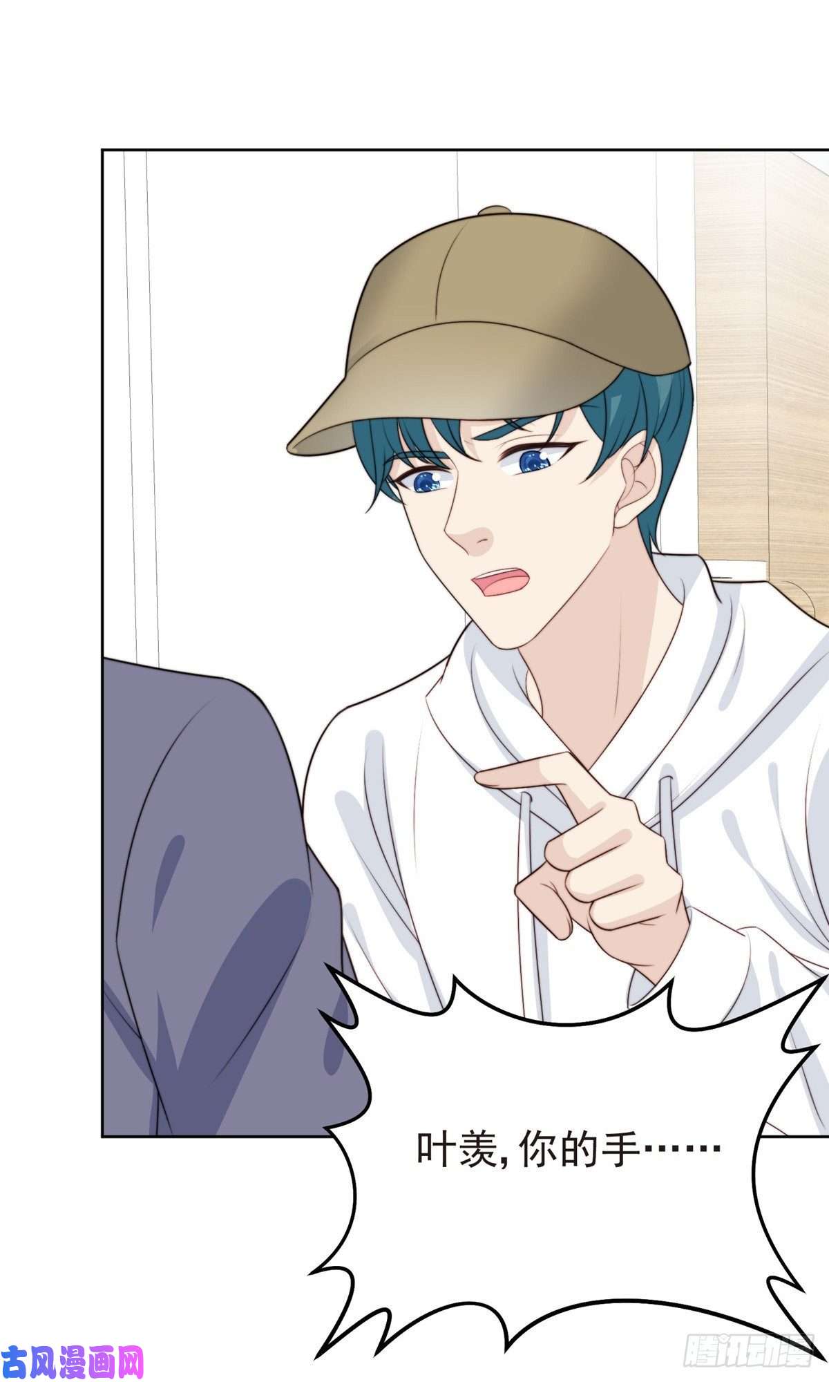 我靠大佬稳住男团c位66 拯救潜规则少女